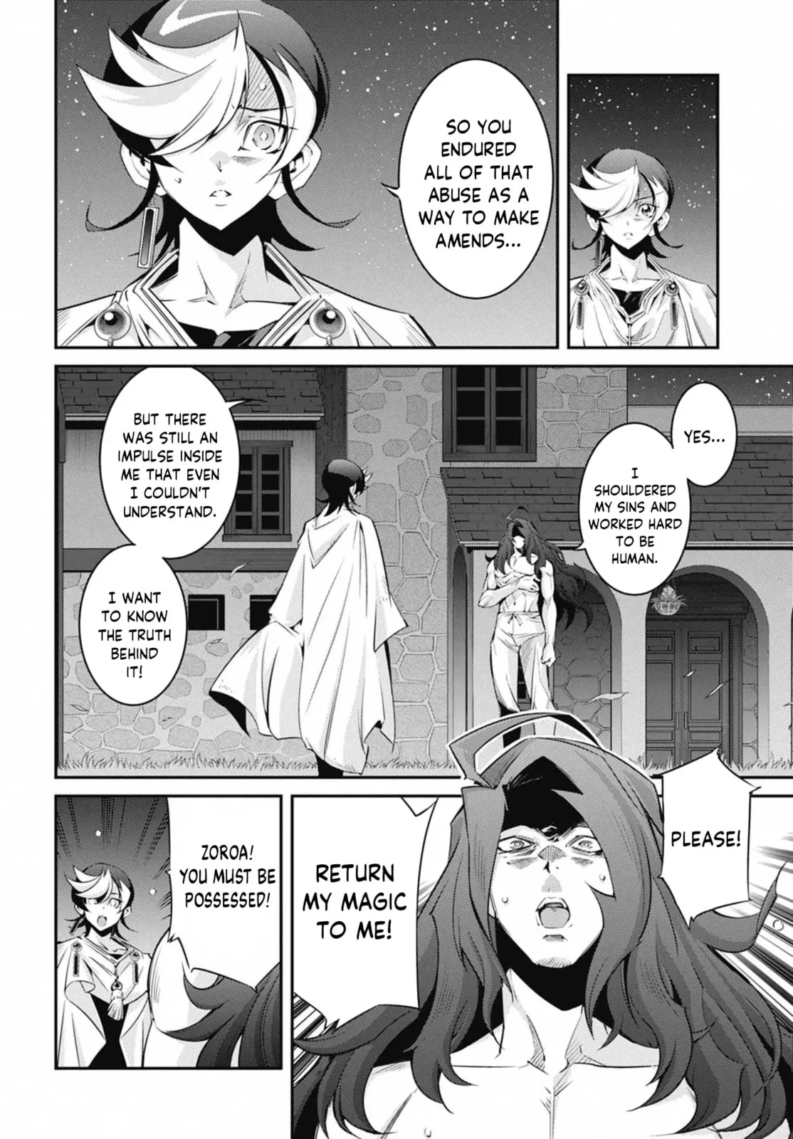 Yu-Gi-Oh OCG STORIES, chapter 24, page 16