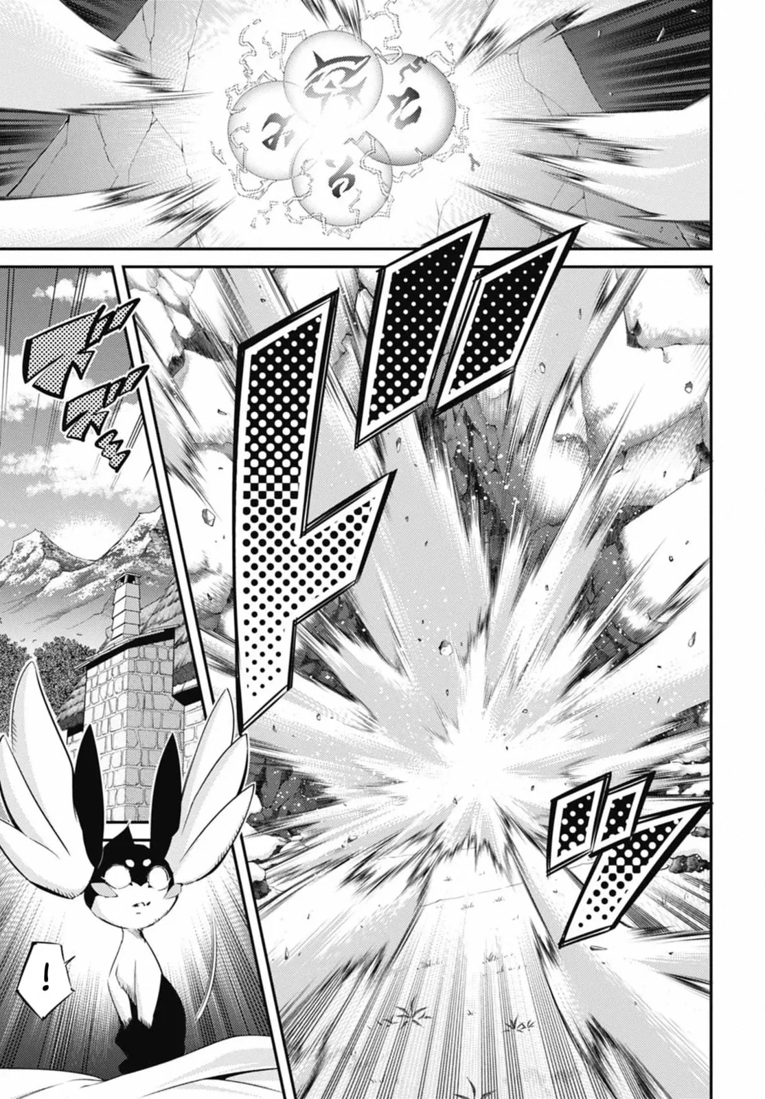 Yu-Gi-Oh OCG STORIES, chapter 24, page 26