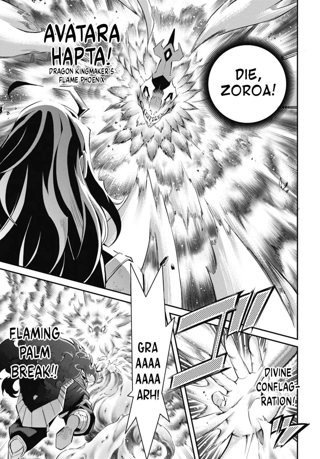 Yu-Gi-Oh OCG STORIES, chapter 25, page 12