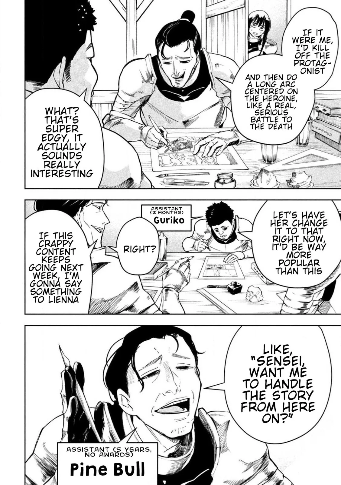 Days Off In The Dragon's Stomach, chapter 7.5, page 6