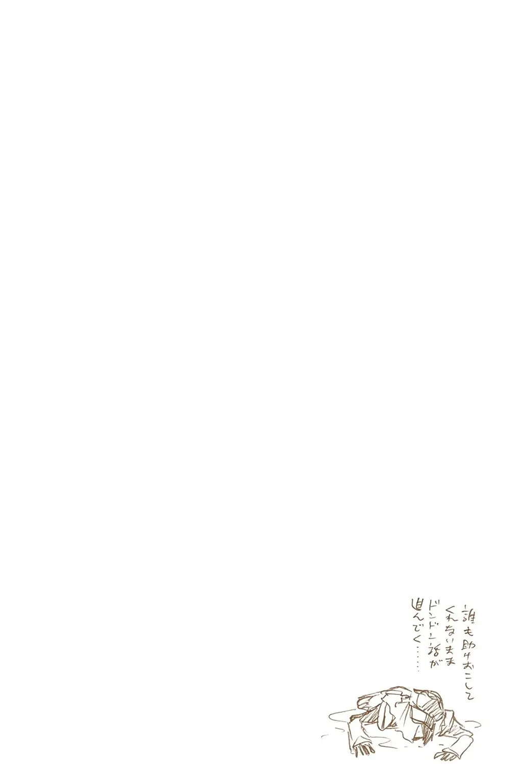 Bleach Colored Manga, chapter 445, page 39