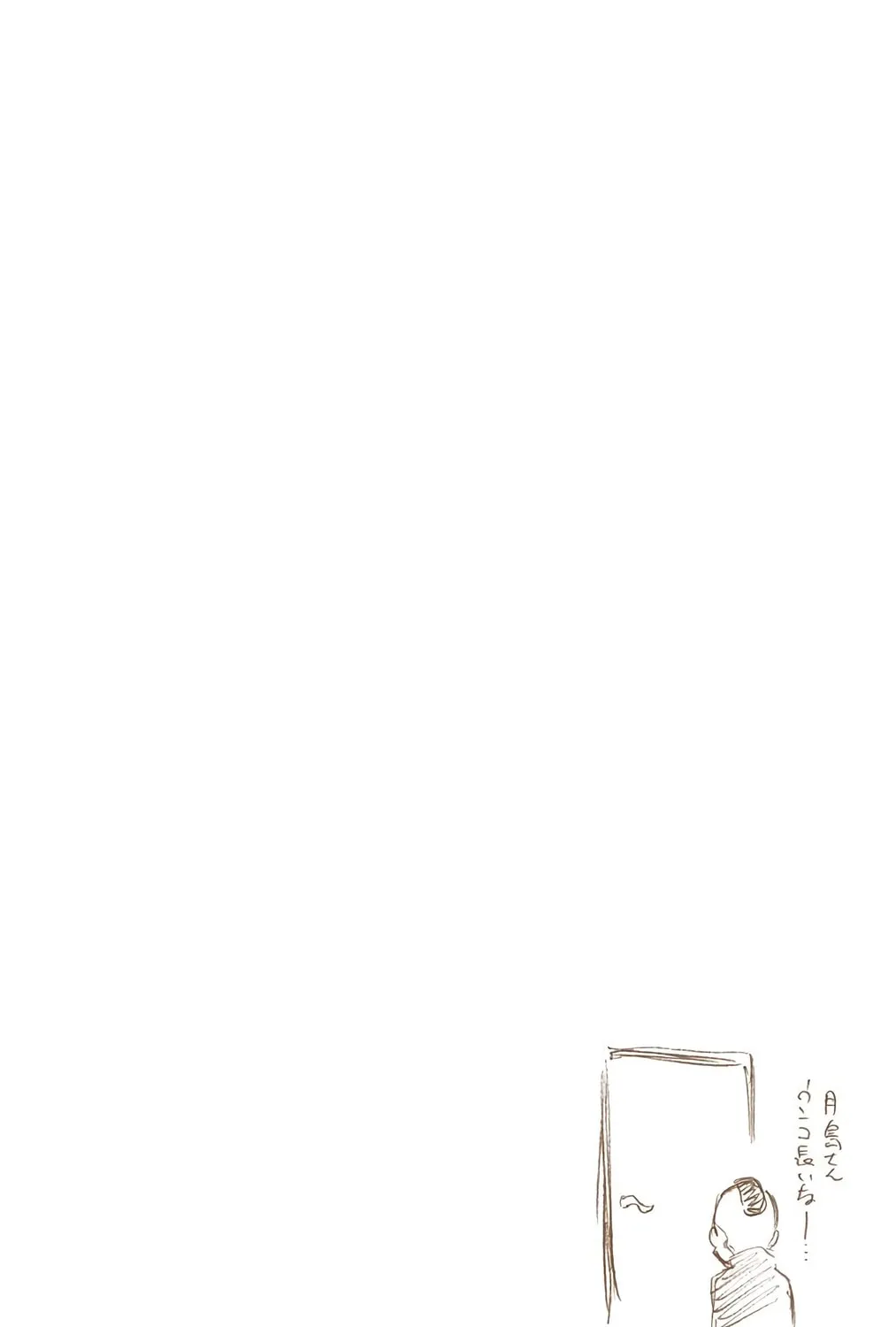 Bleach Colored Manga, chapter 446, page 39