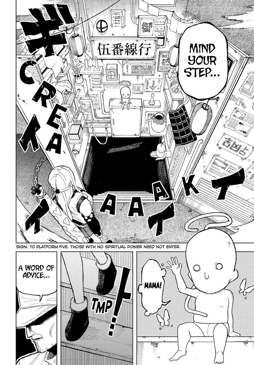 Ura Toukyou no Osoroshidokoro, chapter 1, page 5
