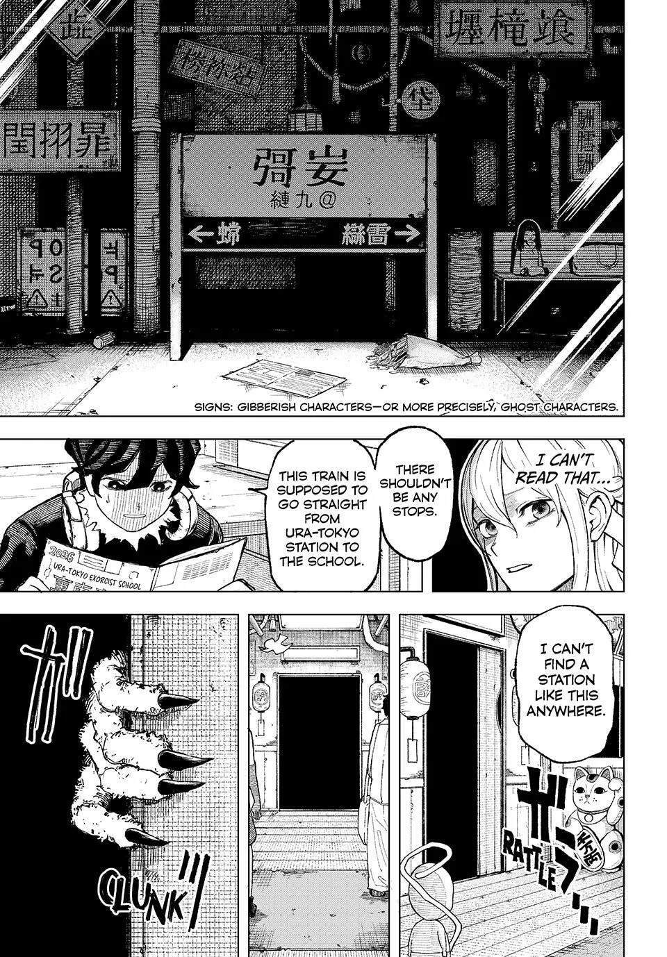 Ura Toukyou no Osoroshidokoro, chapter 1, page 31