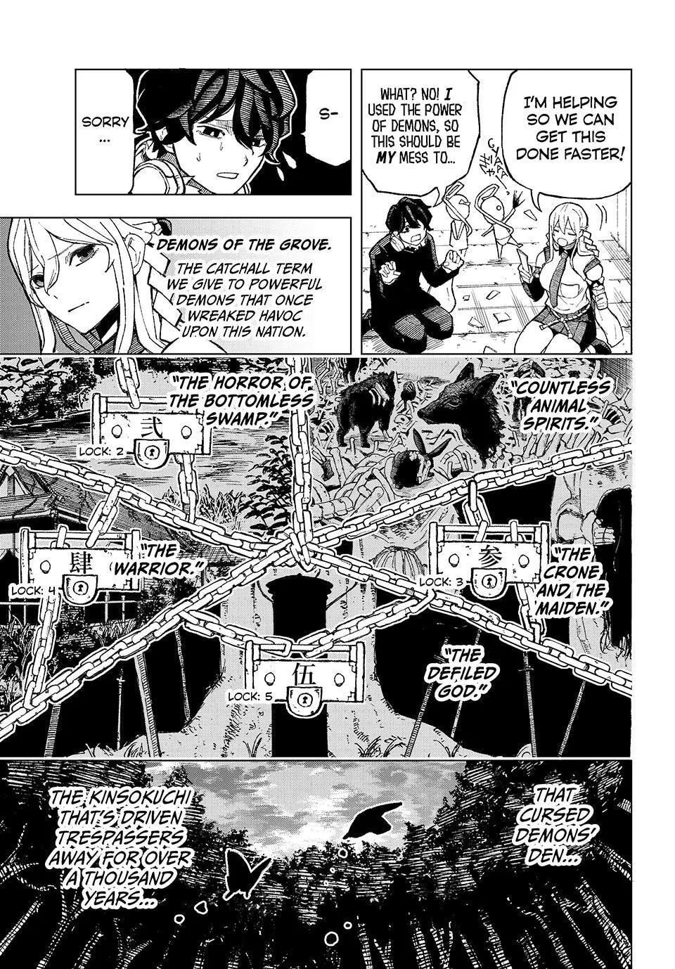 Ura Toukyou no Osoroshidokoro, chapter 2, page 3