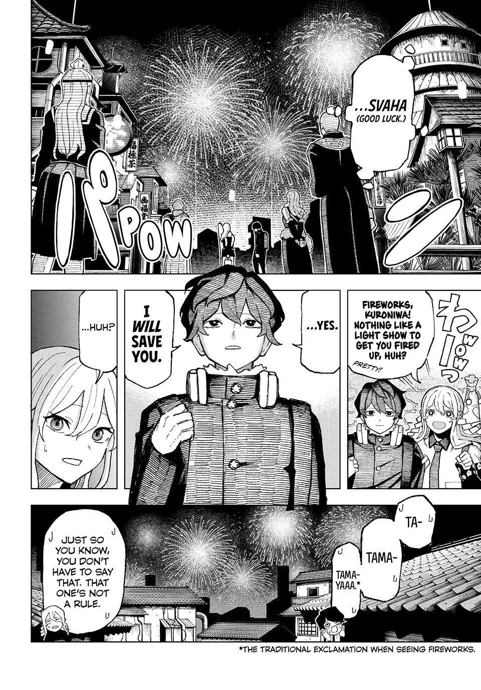 Ura Toukyou no Osoroshidokoro, chapter 2, page 42