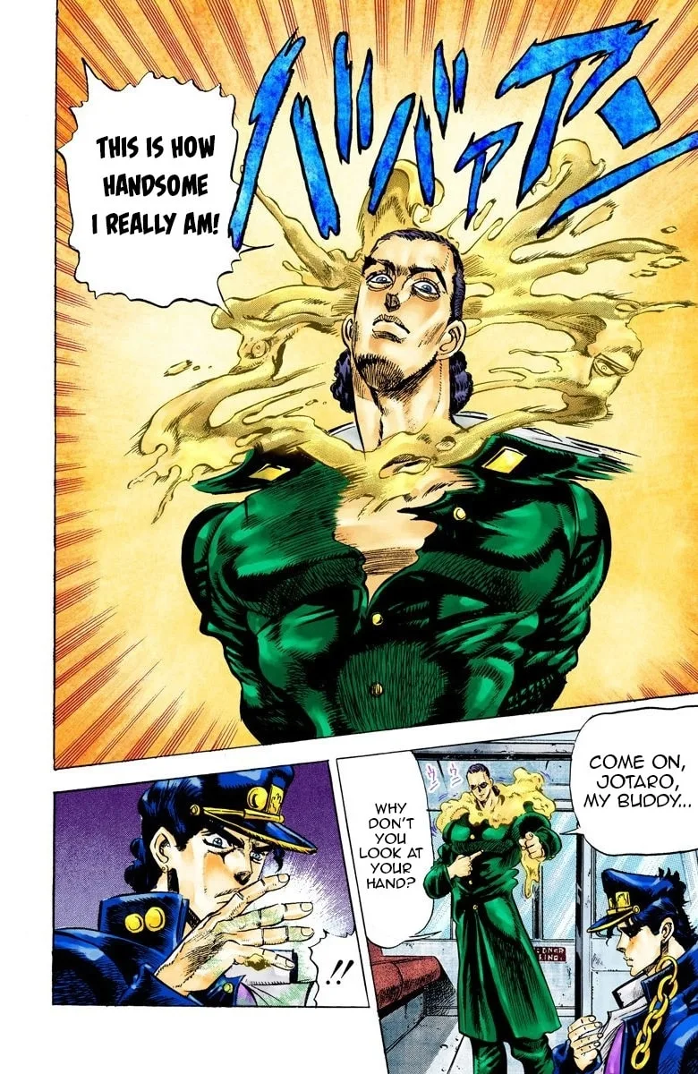JoJo no Kimyou na Bouken Part 3: Stardust Crusaders Colored Manga, chapter 24, page 15