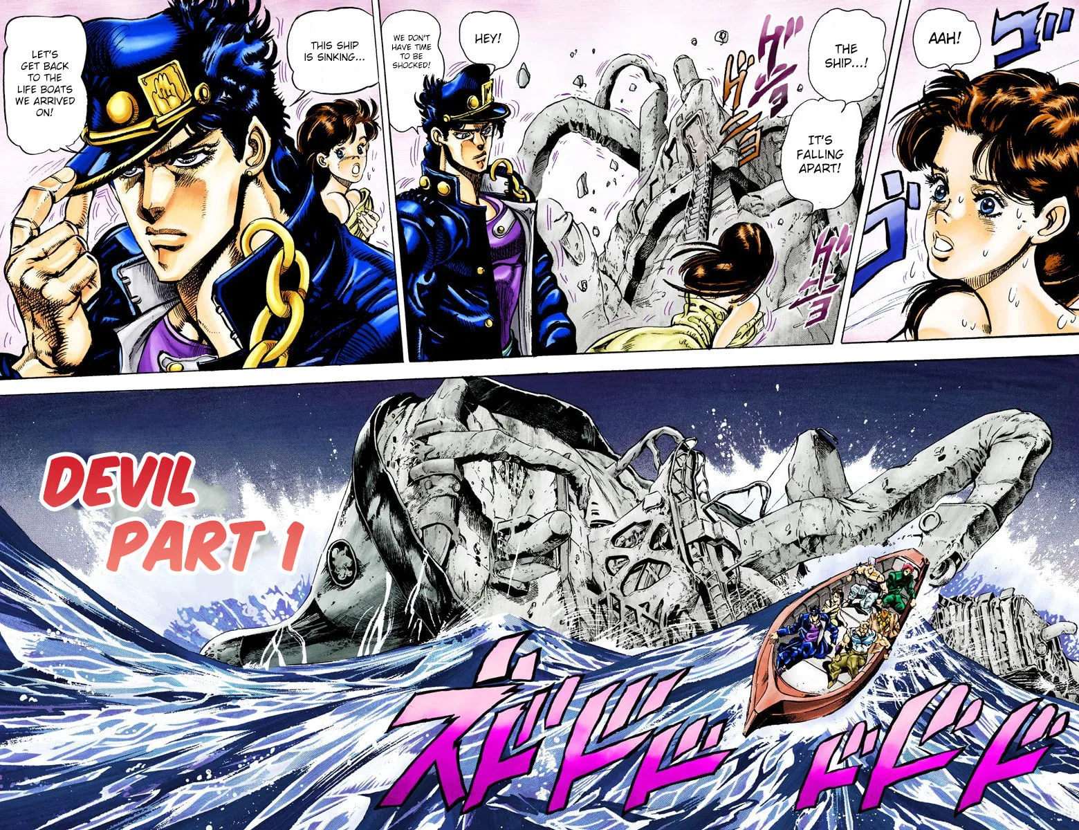 JoJo no Kimyou na Bouken Part 3: Stardust Crusaders Colored Manga, chapter 20, page 3