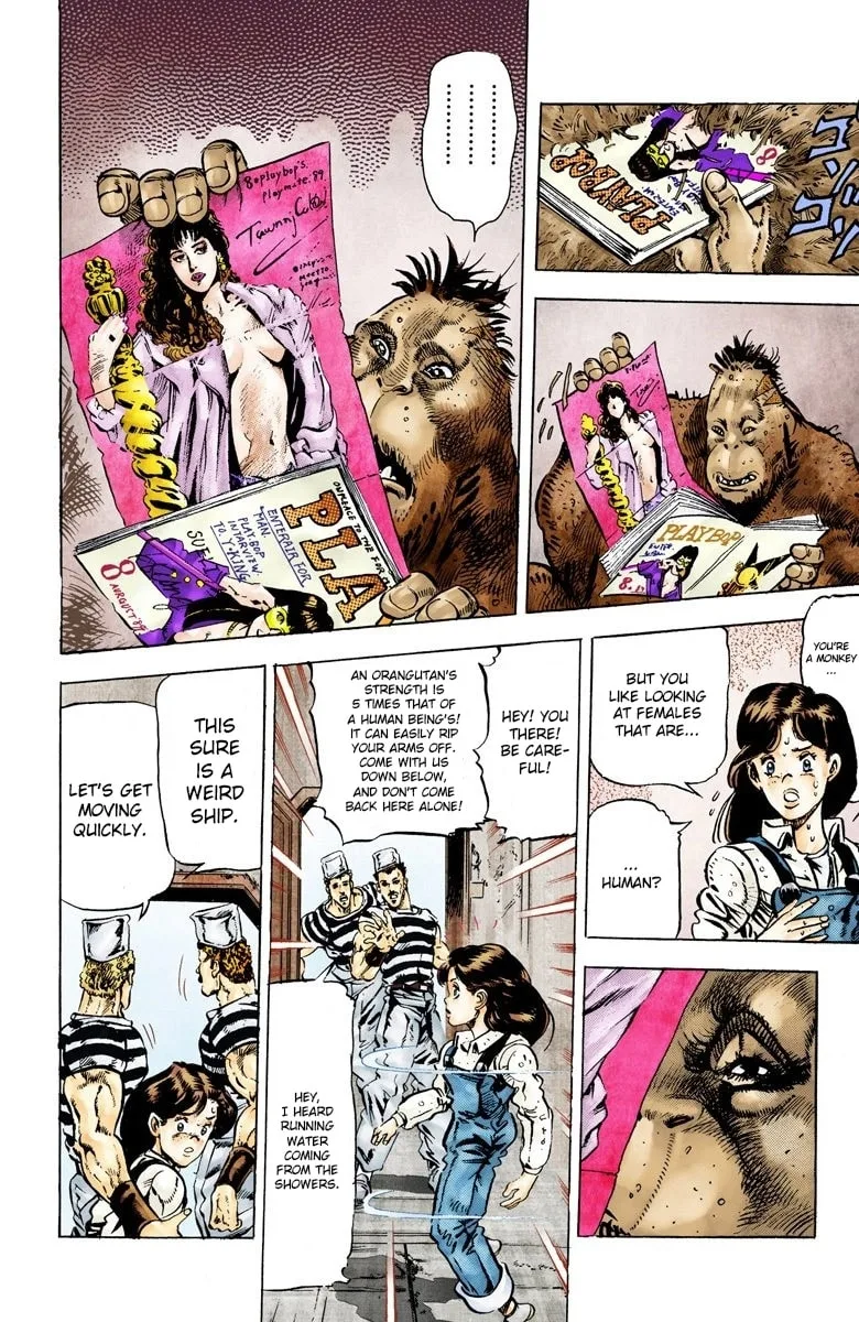 JoJo no Kimyou na Bouken Part 3: Stardust Crusaders Colored Manga, chapter 18, page 7