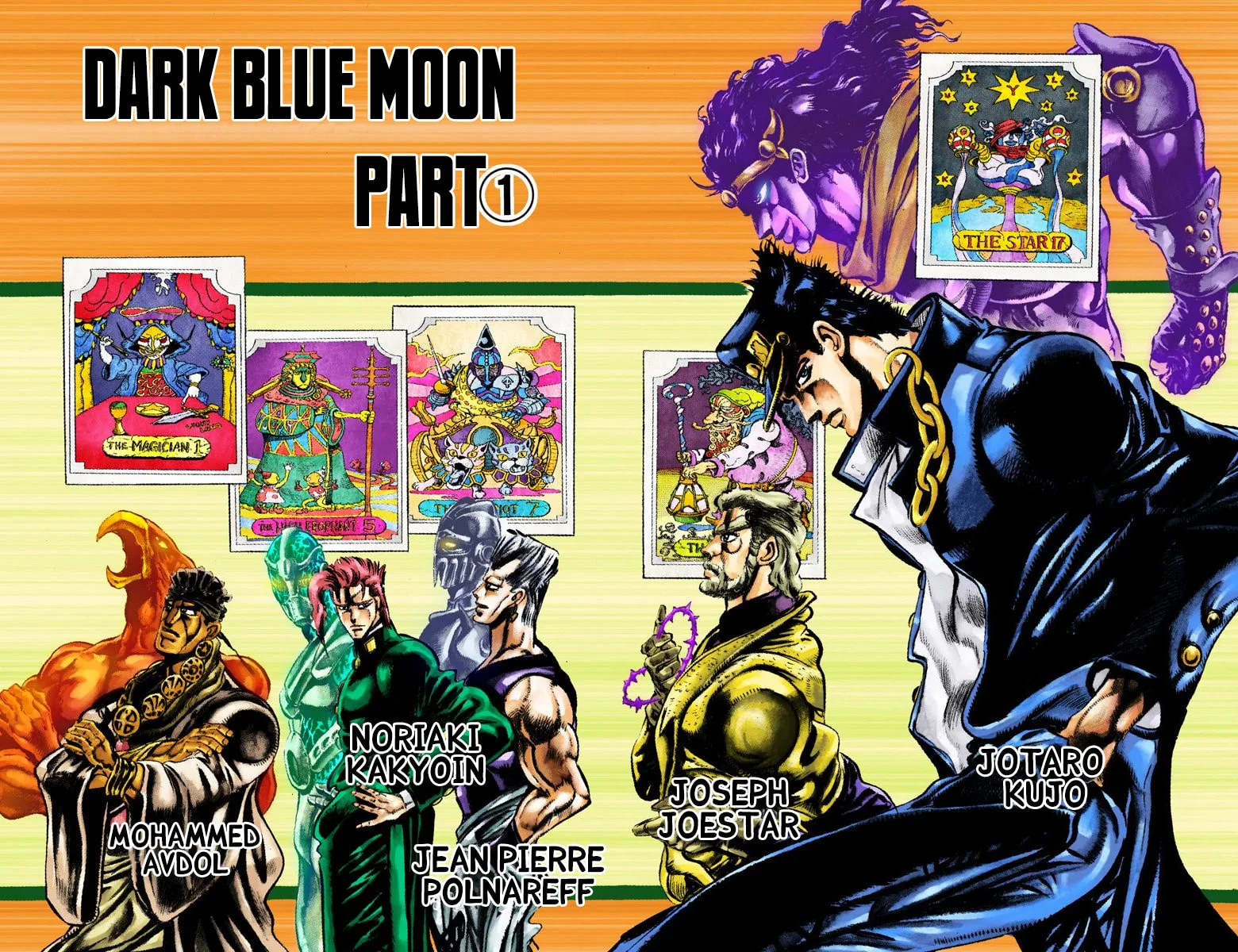 JoJo no Kimyou na Bouken Part 3: Stardust Crusaders Colored Manga, chapter 14, page 2