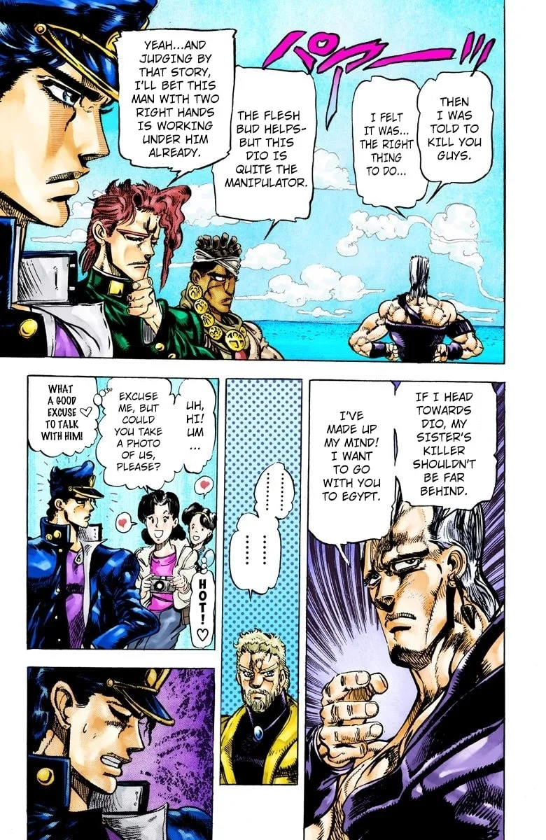 JoJo no Kimyou na Bouken Part 3: Stardust Crusaders Colored Manga, chapter 14, page 10
