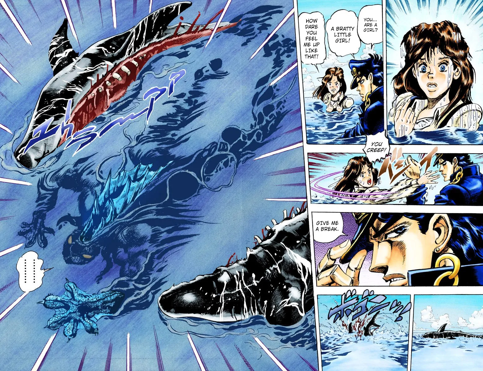 JoJo no Kimyou na Bouken Part 3: Stardust Crusaders Colored Manga, chapter 14, page 19
