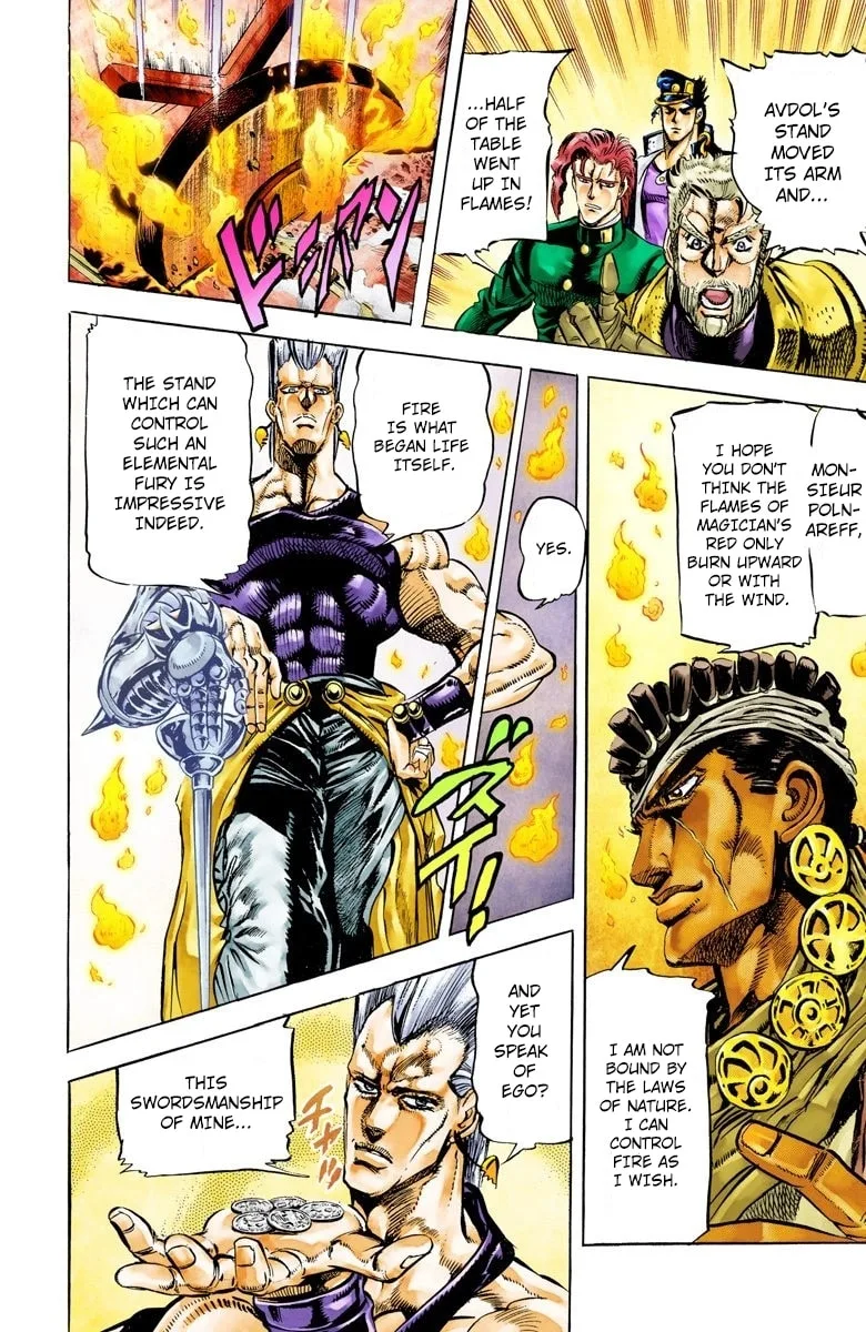 JoJo no Kimyou na Bouken Part 3: Stardust Crusaders Colored Manga, chapter 12, page 2