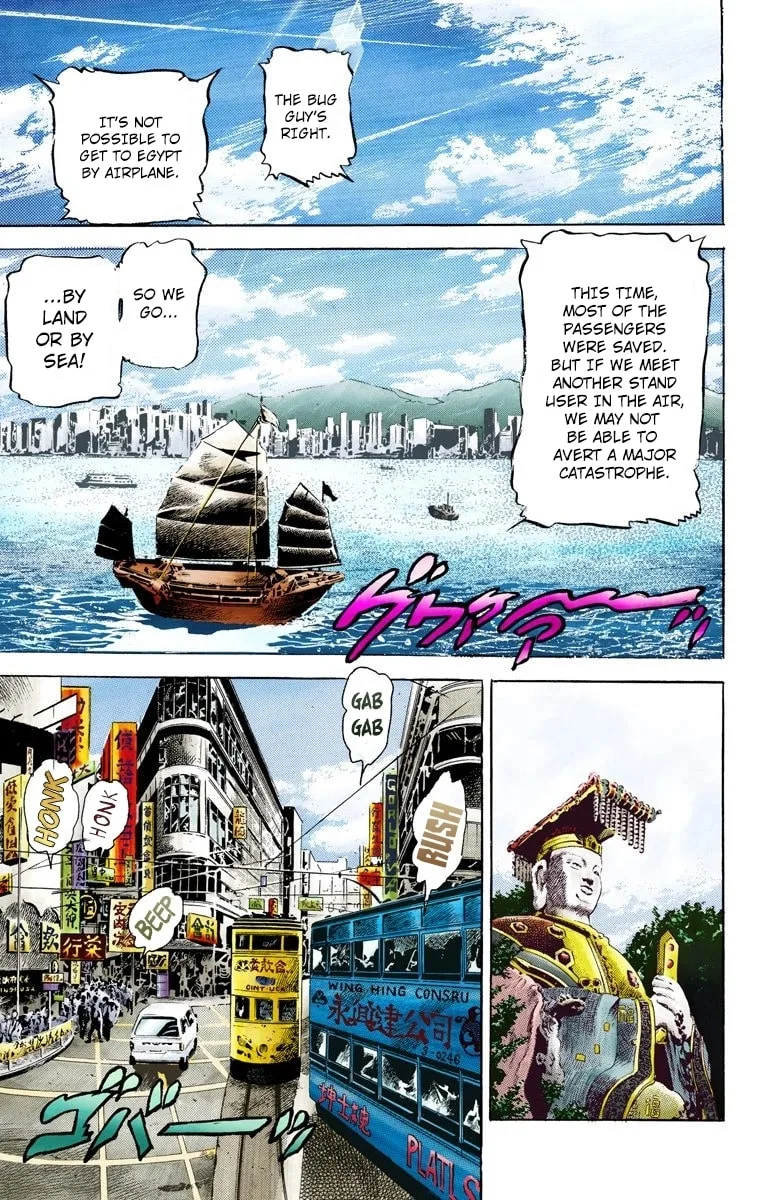 JoJo no Kimyou na Bouken Part 3: Stardust Crusaders Colored Manga, chapter 11, page 10