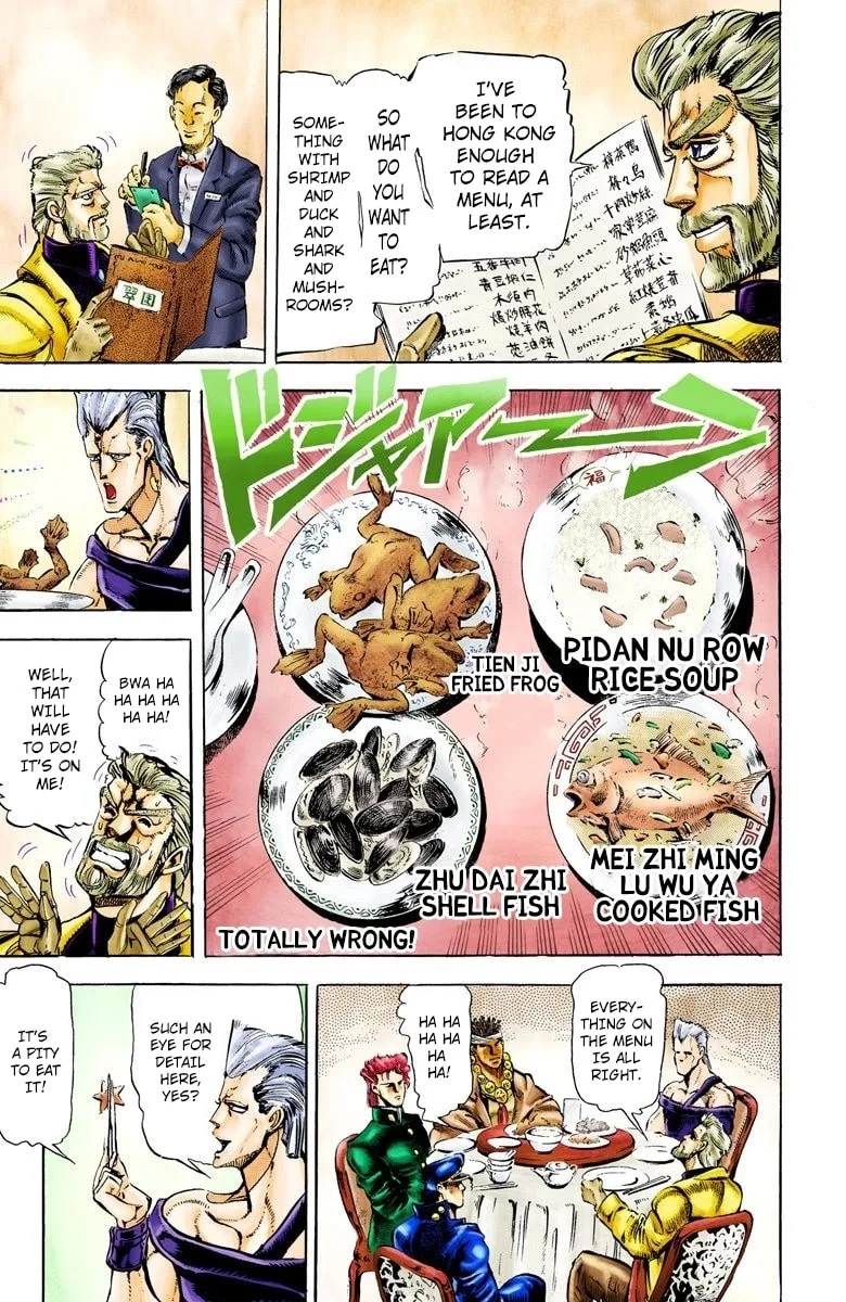 JoJo no Kimyou na Bouken Part 3: Stardust Crusaders Colored Manga, chapter 11, page 14