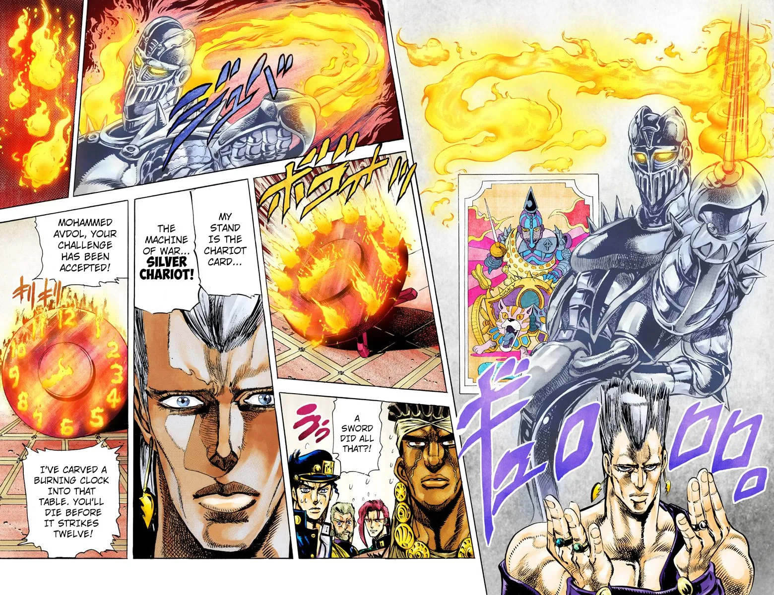 JoJo no Kimyou na Bouken Part 3: Stardust Crusaders Colored Manga, chapter 11, page 19