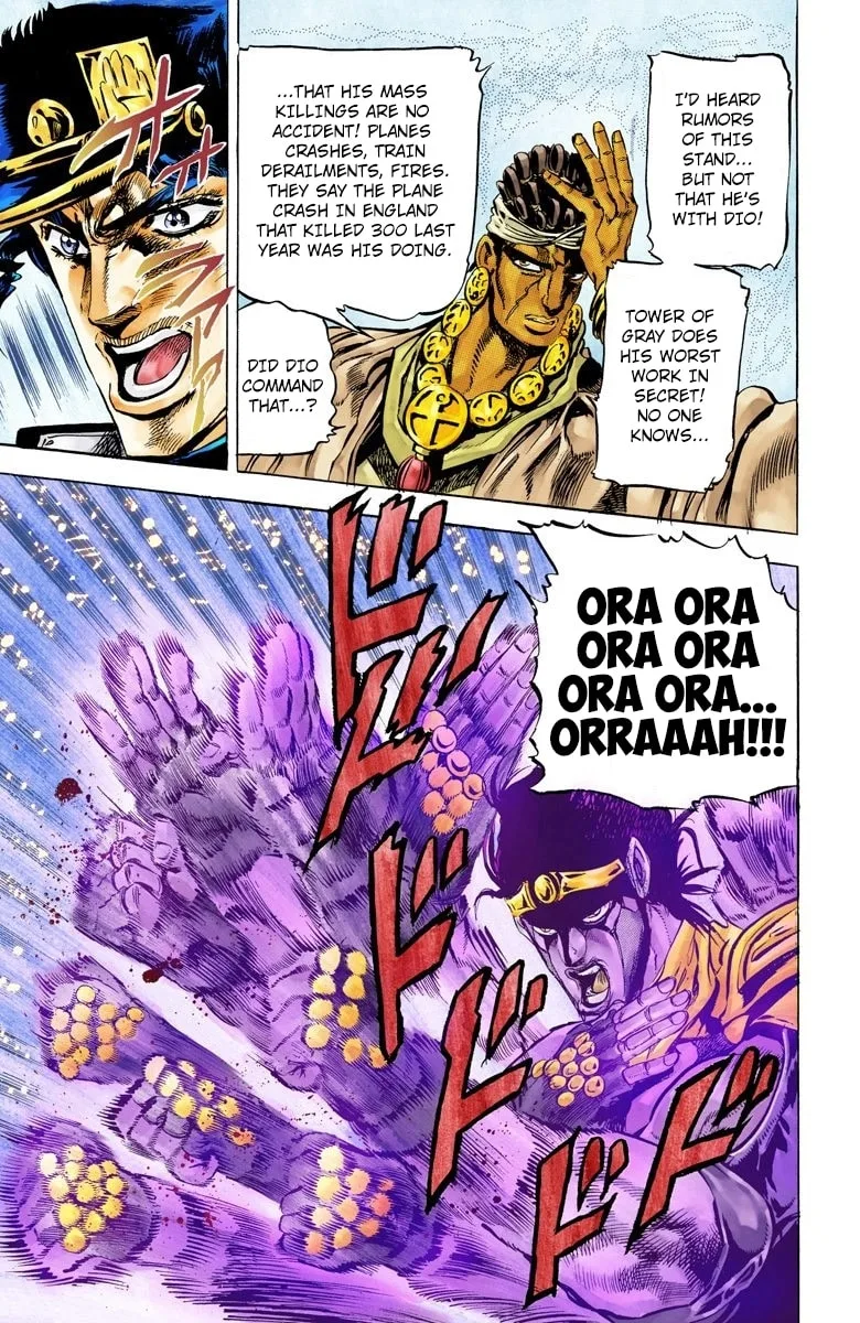 JoJo no Kimyou na Bouken Part 3: Stardust Crusaders Colored Manga, chapter 10, page 3
