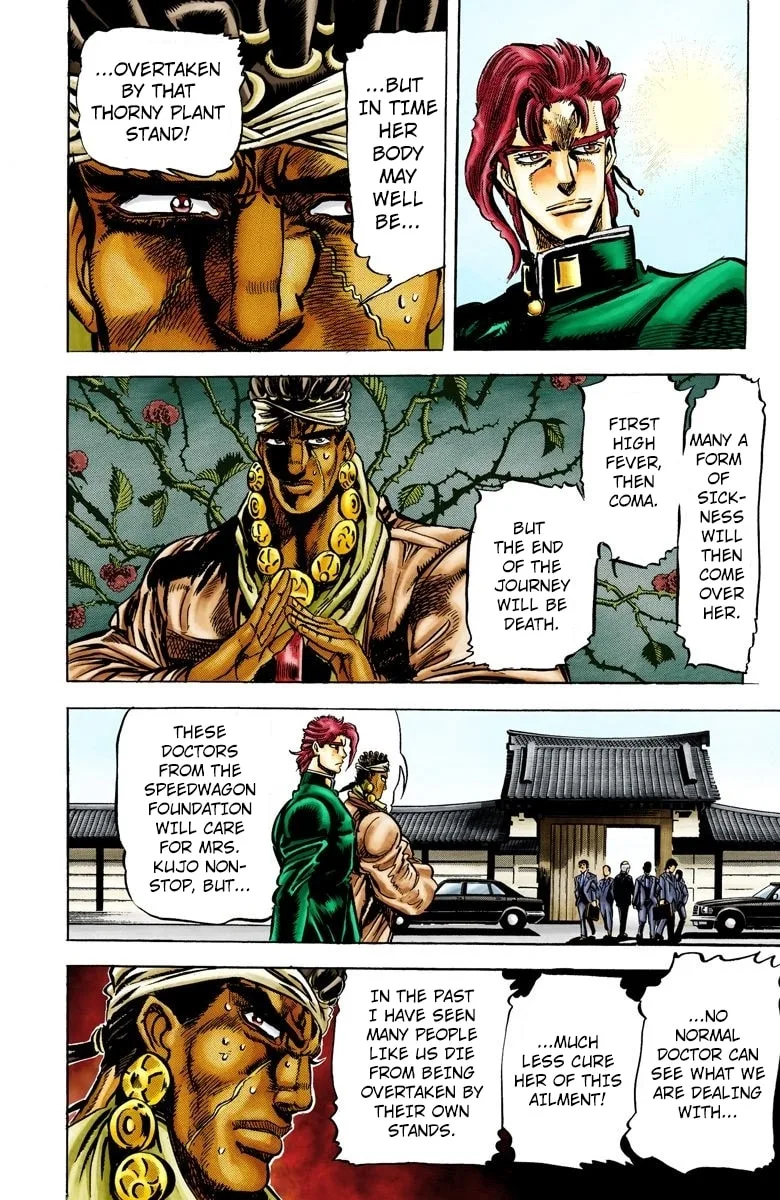 JoJo no Kimyou na Bouken Part 3: Stardust Crusaders Colored Manga, chapter 9, page 2