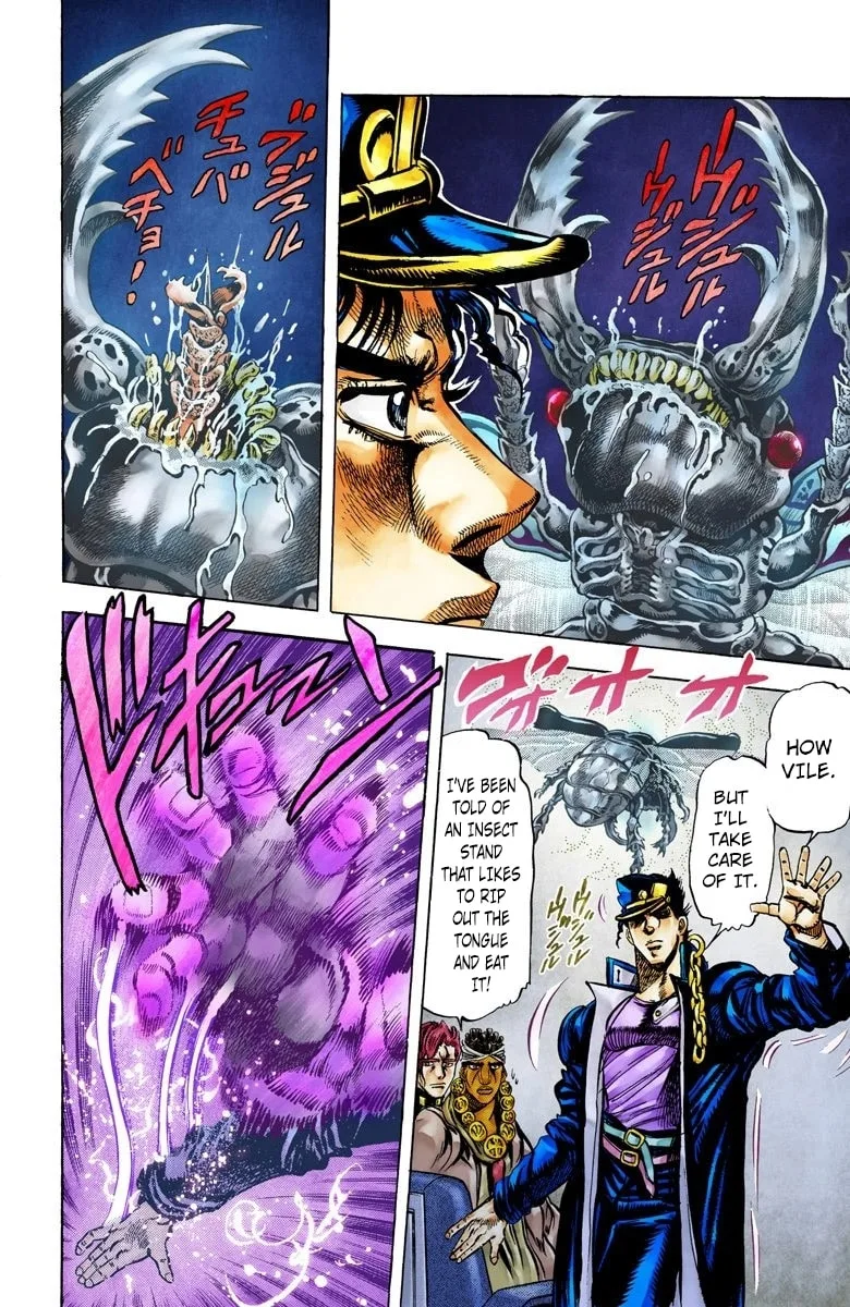 JoJo no Kimyou na Bouken Part 3: Stardust Crusaders Colored Manga, chapter 9, page 16