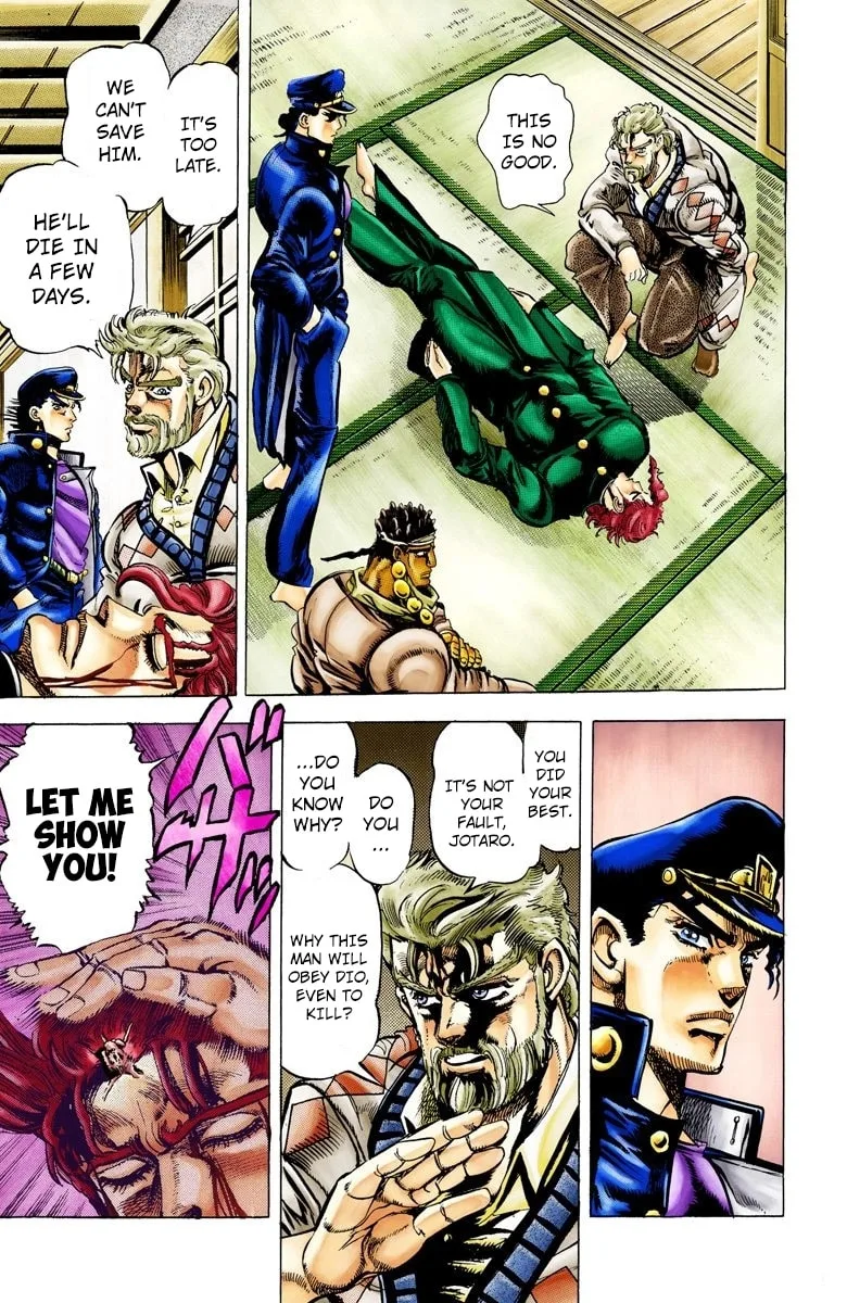 JoJo no Kimyou na Bouken Part 3: Stardust Crusaders Colored Manga, chapter 7, page 5
