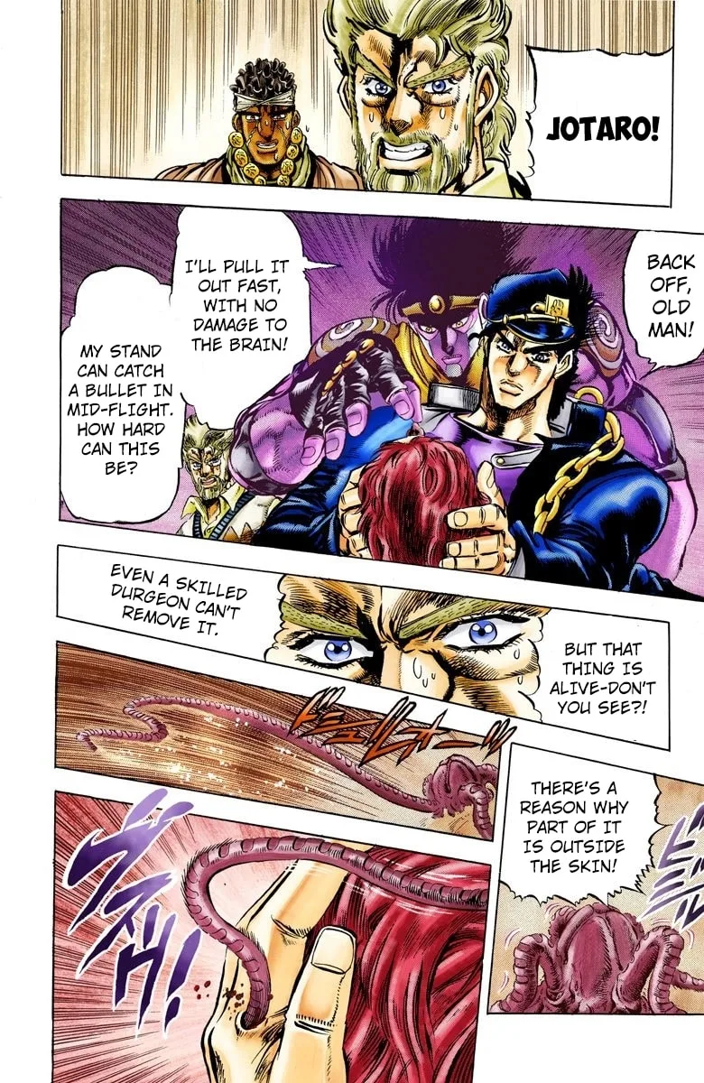 JoJo no Kimyou na Bouken Part 3: Stardust Crusaders Colored Manga, chapter 7, page 12