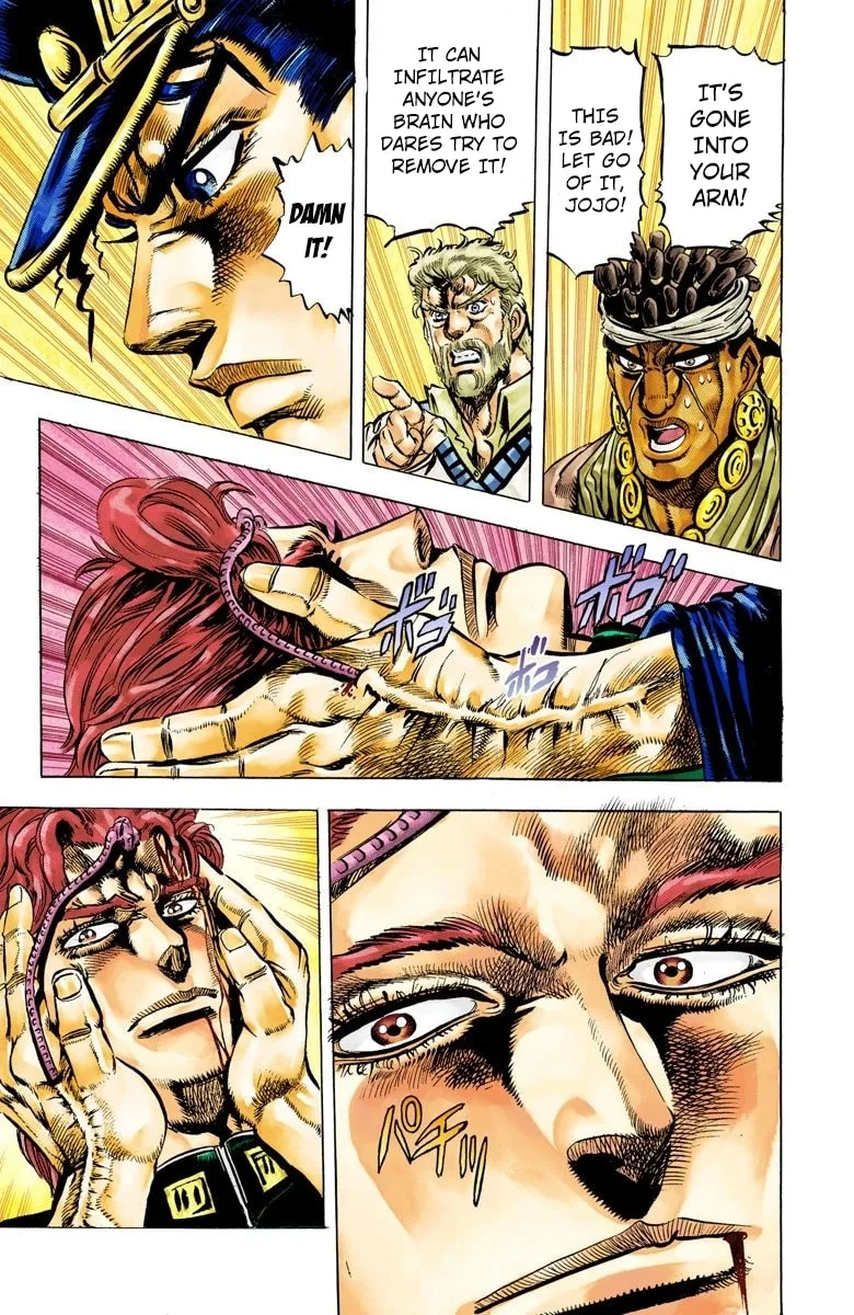 JoJo no Kimyou na Bouken Part 3: Stardust Crusaders Colored Manga, chapter 7, page 13
