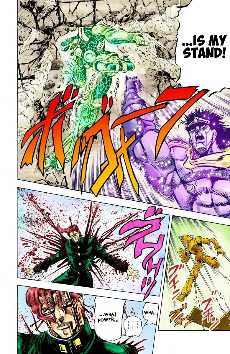 JoJo no Kimyou na Bouken Part 3: Stardust Crusaders Colored Manga, chapter 6, page 16