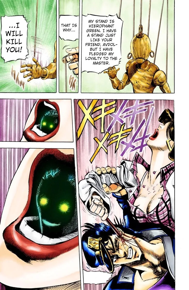 JoJo no Kimyou na Bouken Part 3: Stardust Crusaders Colored Manga, chapter 5, page 17