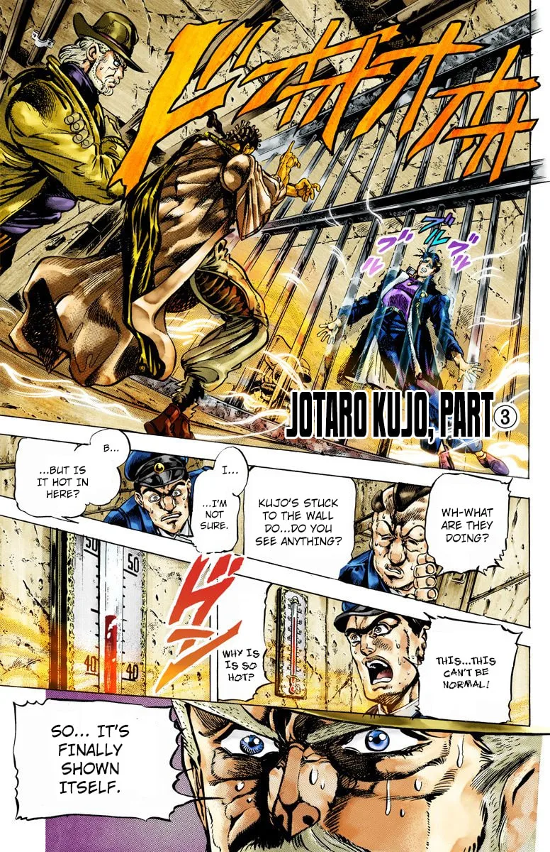 JoJo no Kimyou na Bouken Part 3: Stardust Crusaders Colored Manga, chapter 3, page 1