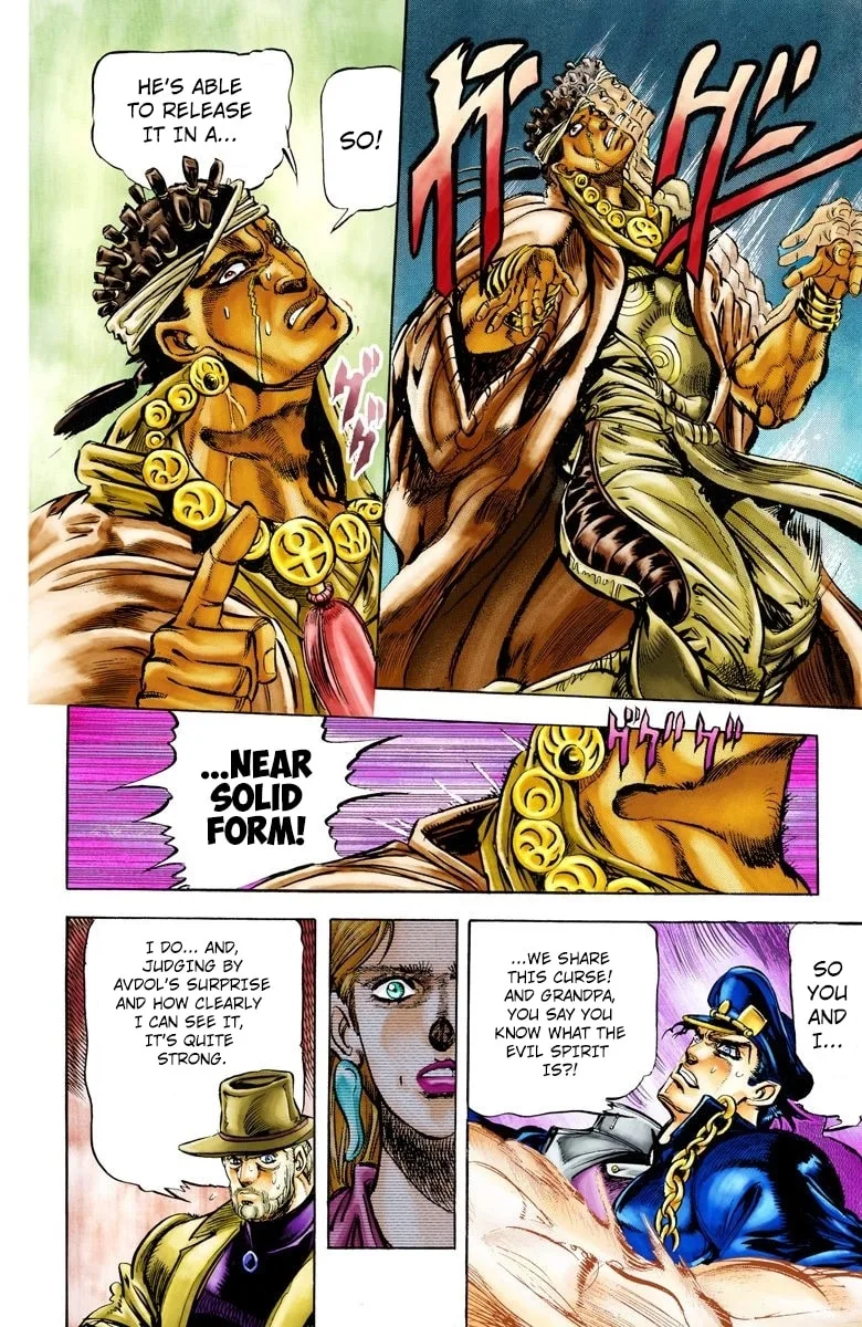 JoJo no Kimyou na Bouken Part 3: Stardust Crusaders Colored Manga, chapter 3, page 3