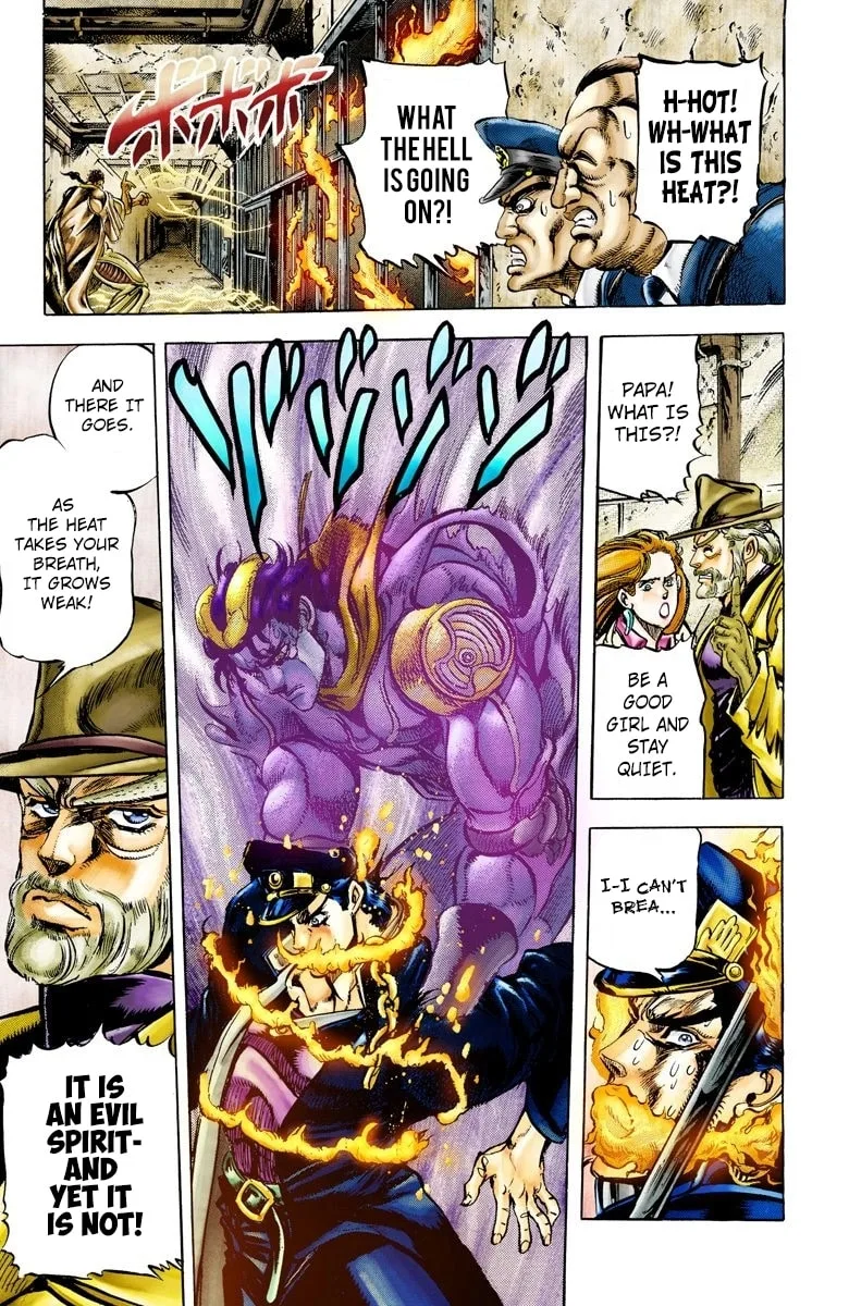JoJo no Kimyou na Bouken Part 3: Stardust Crusaders Colored Manga, chapter 3, page 6