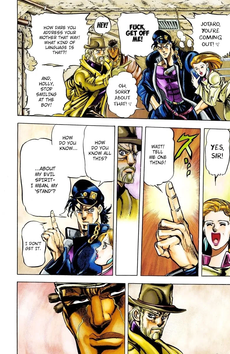 JoJo no Kimyou na Bouken Part 3: Stardust Crusaders Colored Manga, chapter 3, page 15