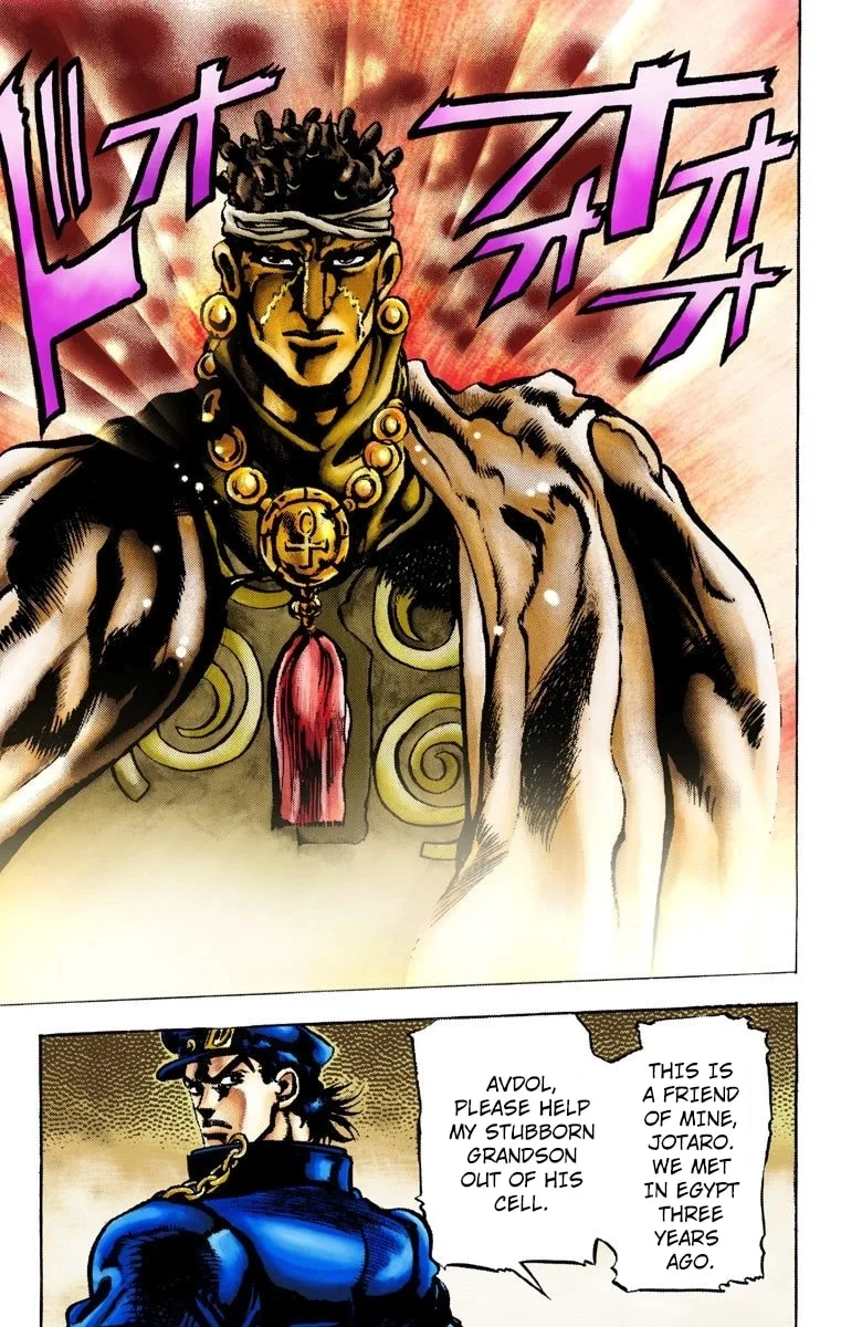 JoJo no Kimyou na Bouken Part 3: Stardust Crusaders Colored Manga, chapter 2, page 15