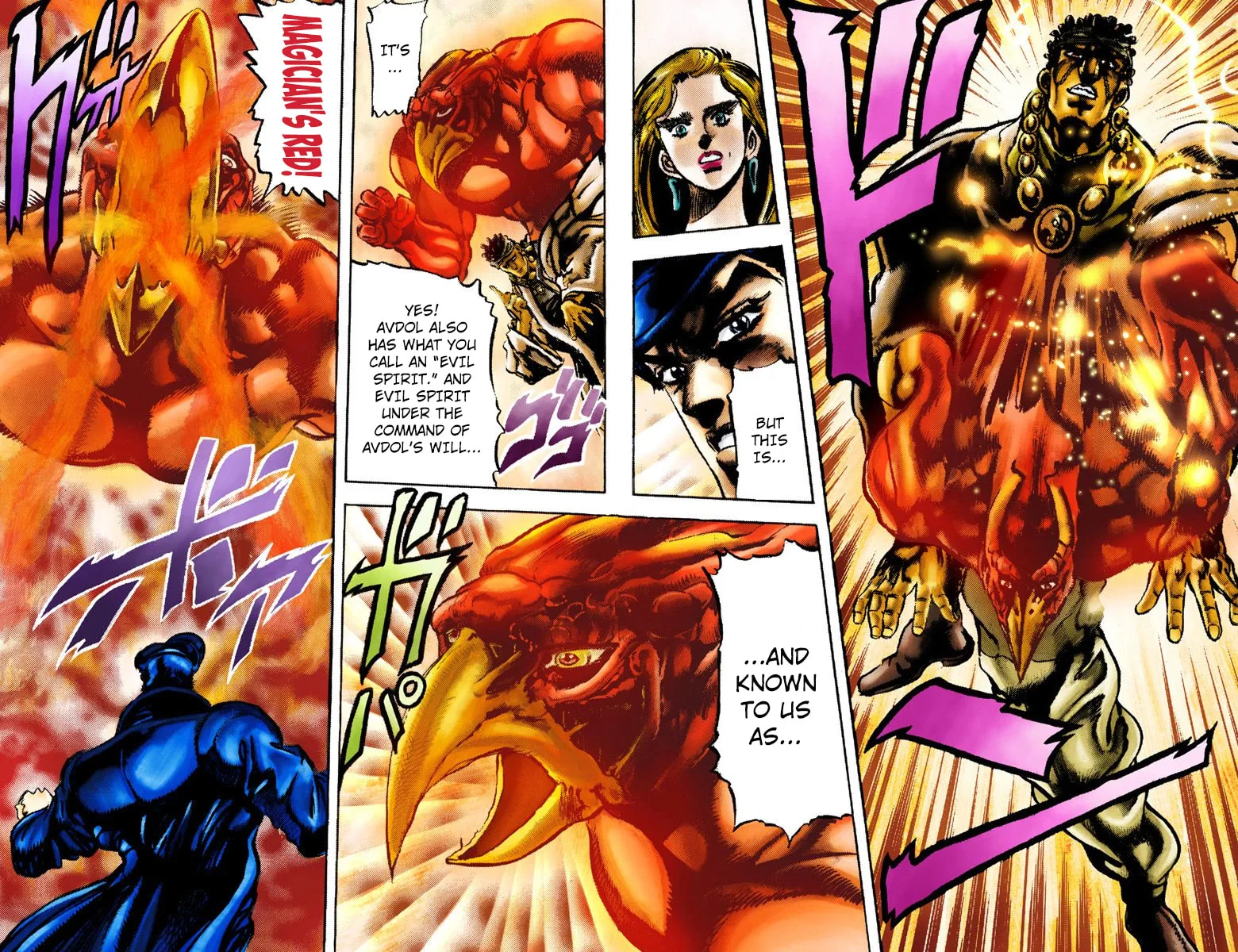 JoJo no Kimyou na Bouken Part 3: Stardust Crusaders Colored Manga, chapter 2, page 18