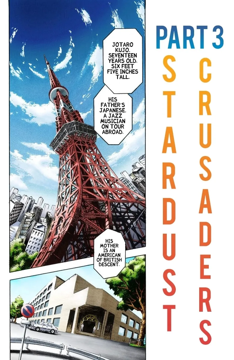 JoJo no Kimyou na Bouken Part 3: Stardust Crusaders Colored Manga, chapter 1, page 4