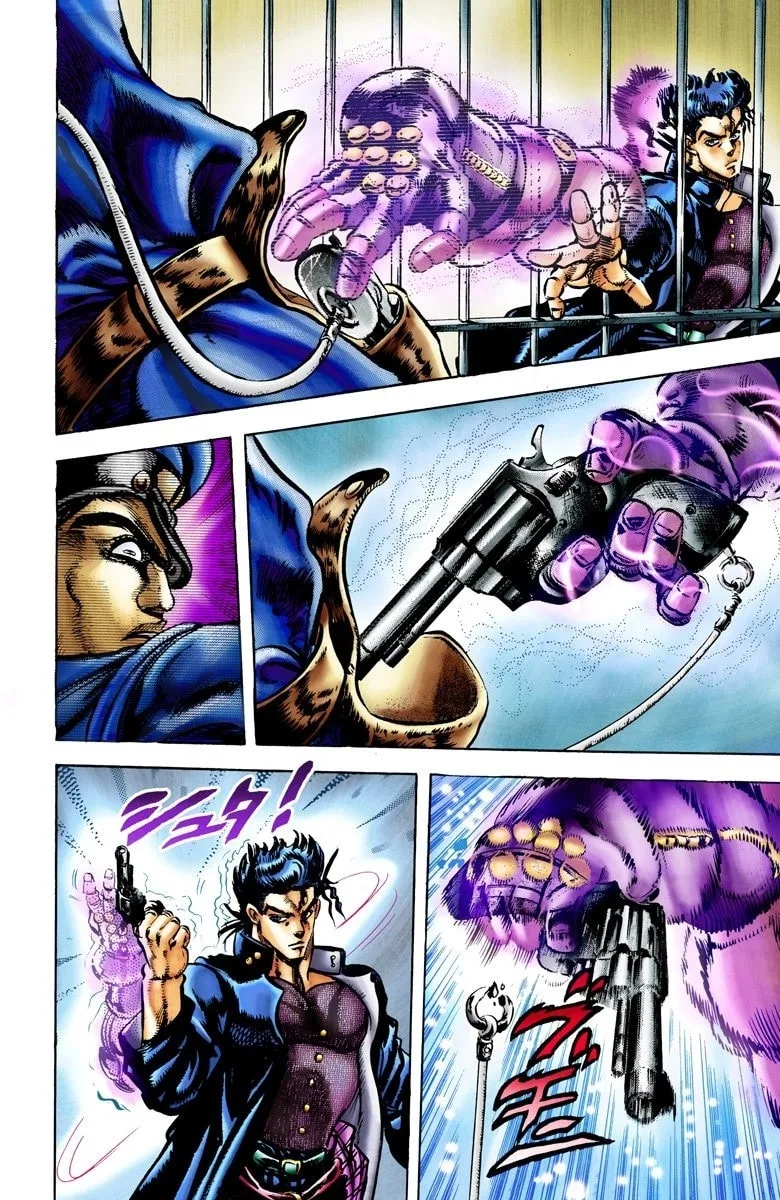 JoJo no Kimyou na Bouken Part 3: Stardust Crusaders Colored Manga, chapter 1, page 14