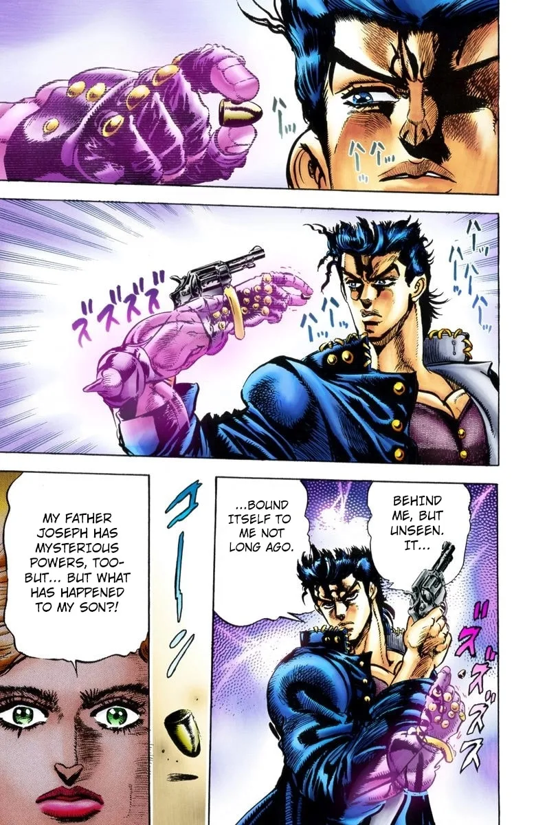 JoJo no Kimyou na Bouken Part 3: Stardust Crusaders Colored Manga, chapter 1, page 17