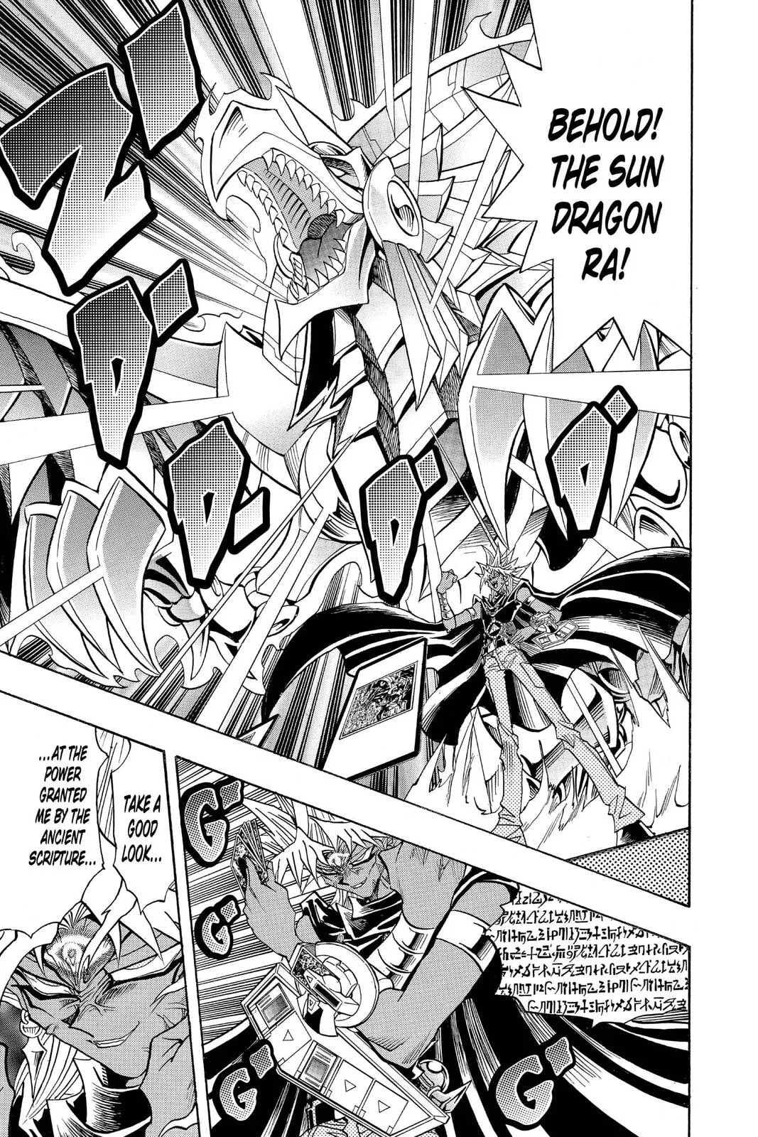 Yu-Gi-Oh!, chapter 269, page 13