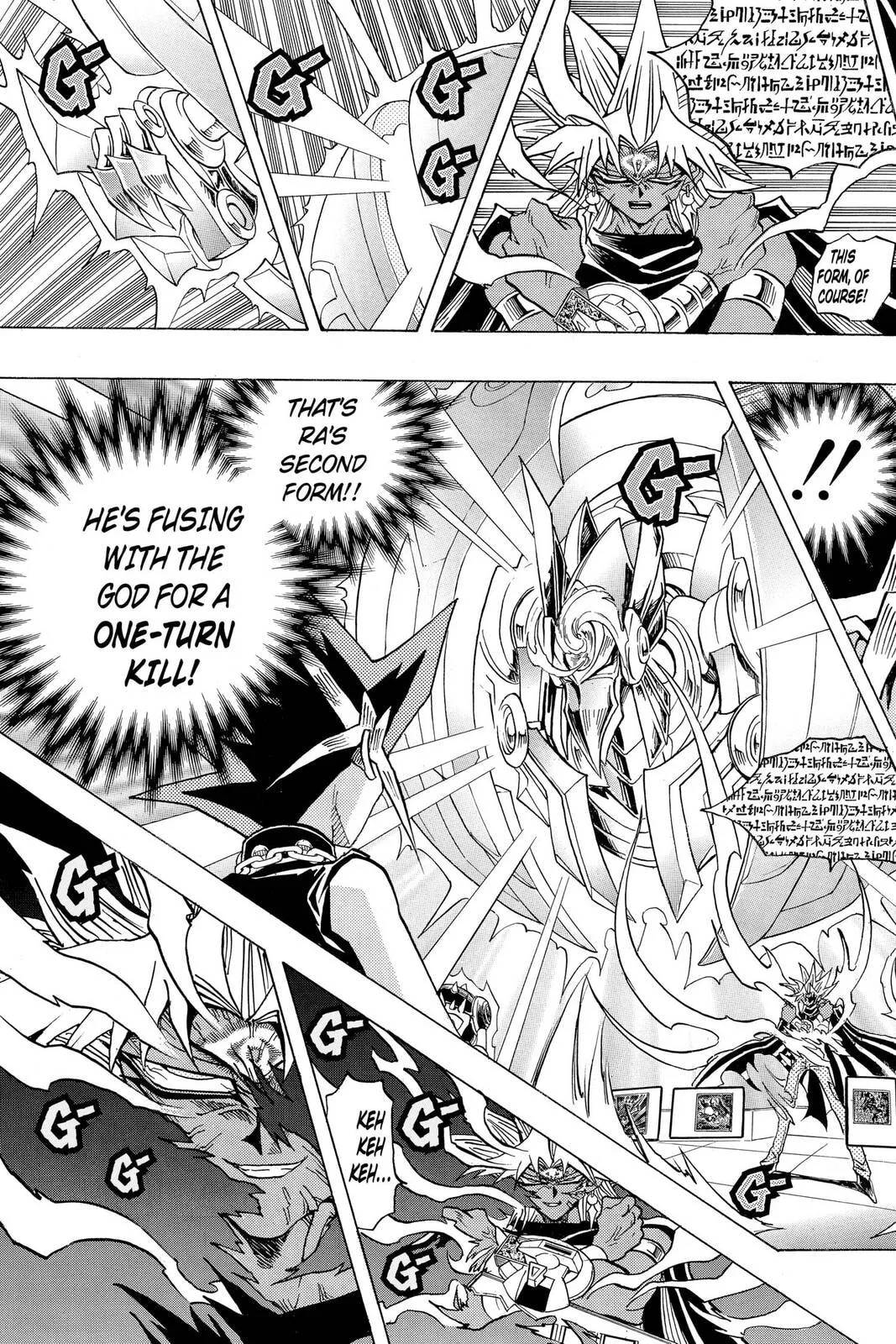 Yu-Gi-Oh!, chapter 274, page 7