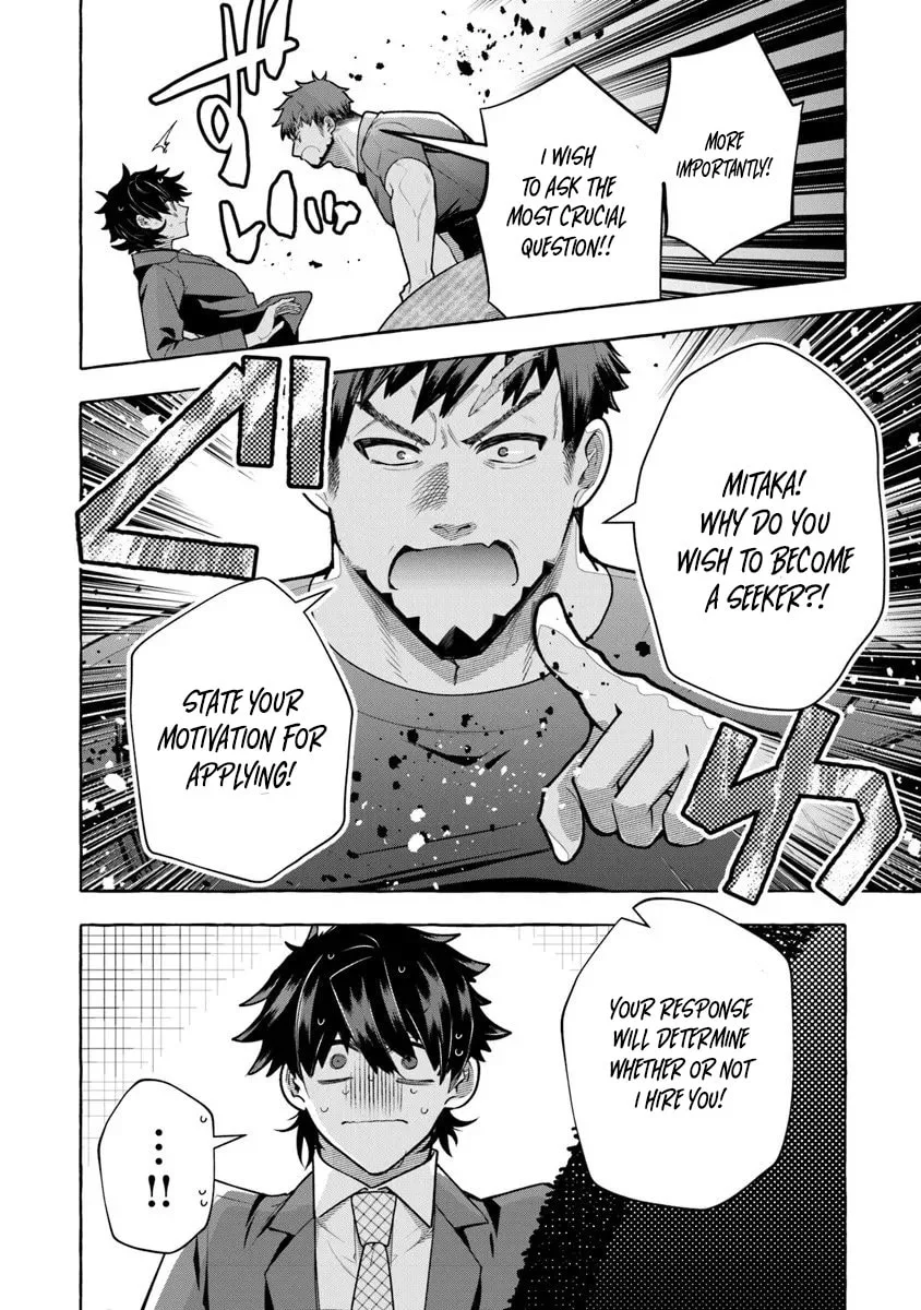 Slime Slayer: From Zero To Black Steel King, chapter 16.1, page 9