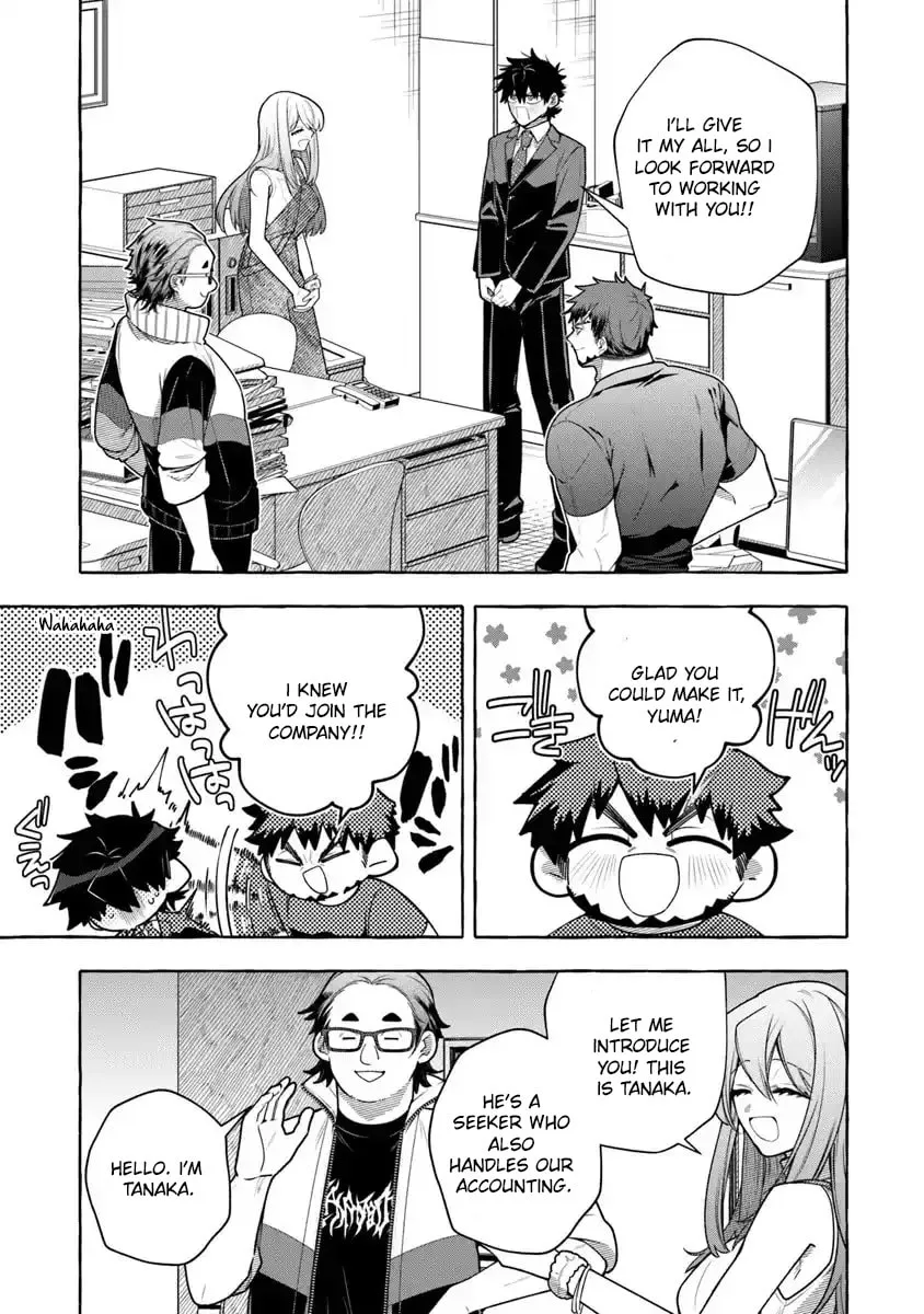 Slime Slayer: From Zero To Black Steel King, chapter 16.2, page 11