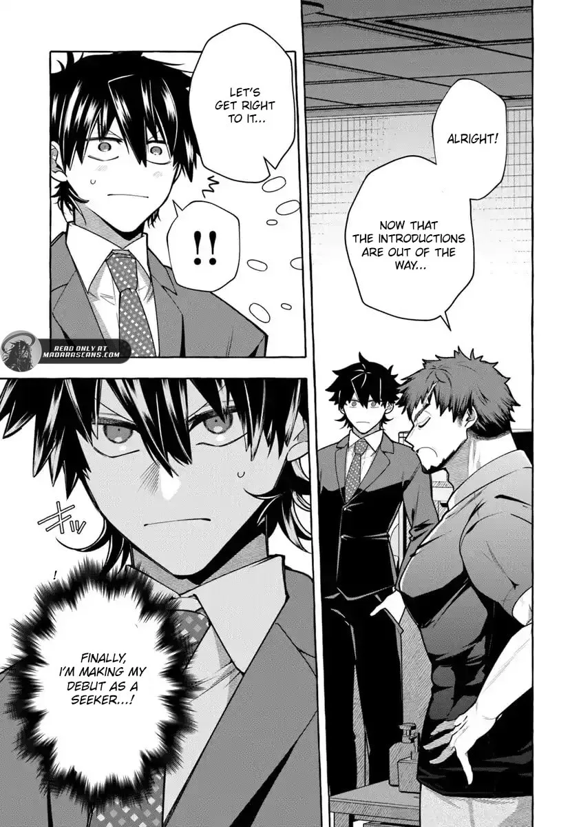 Slime Slayer: From Zero To Black Steel King, chapter 16.2, page 13