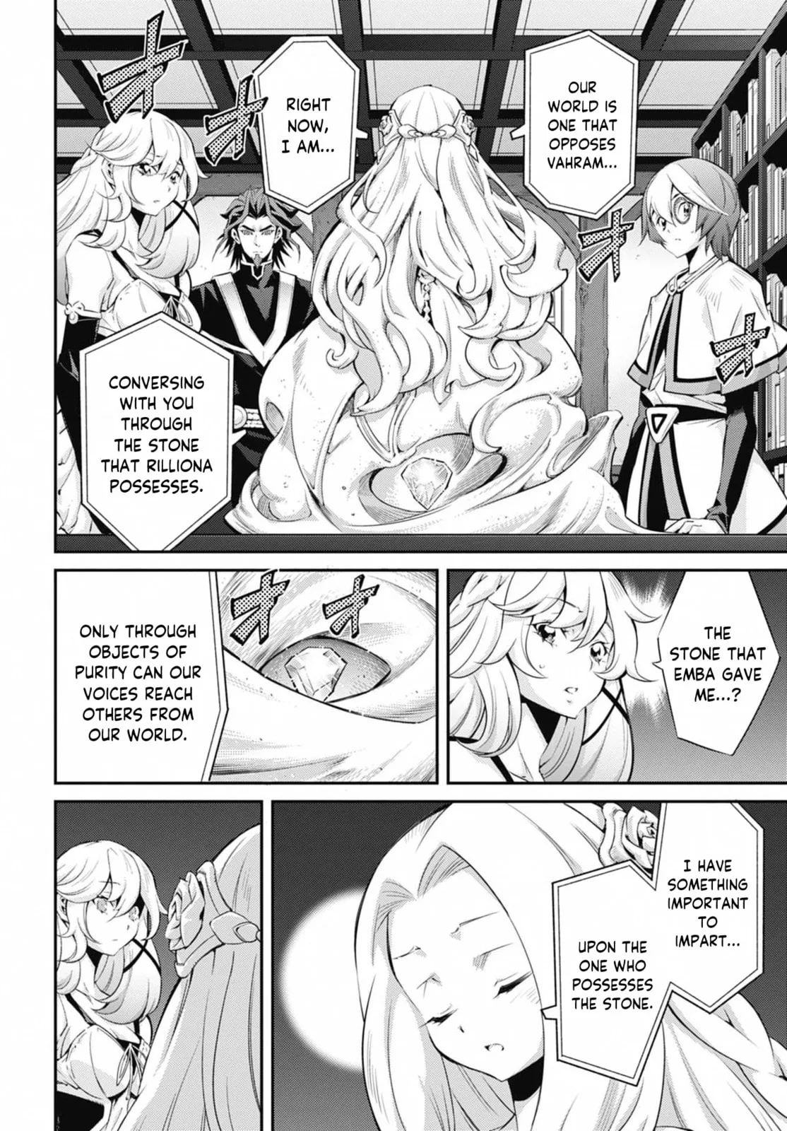 Yu-Gi-Oh OCG STORIES, chapter 27, page 2