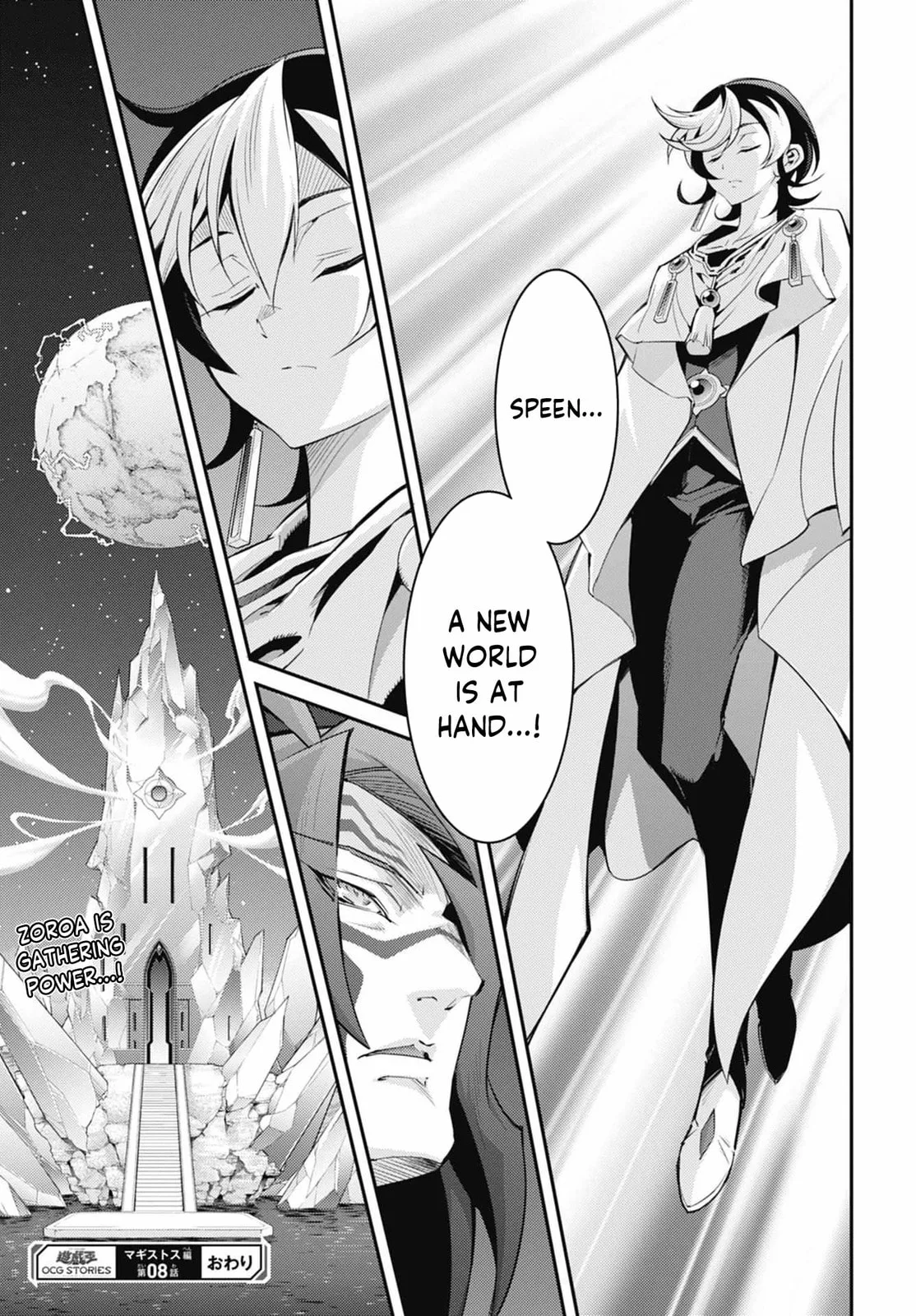 Yu-Gi-Oh OCG STORIES, chapter 27, page 31