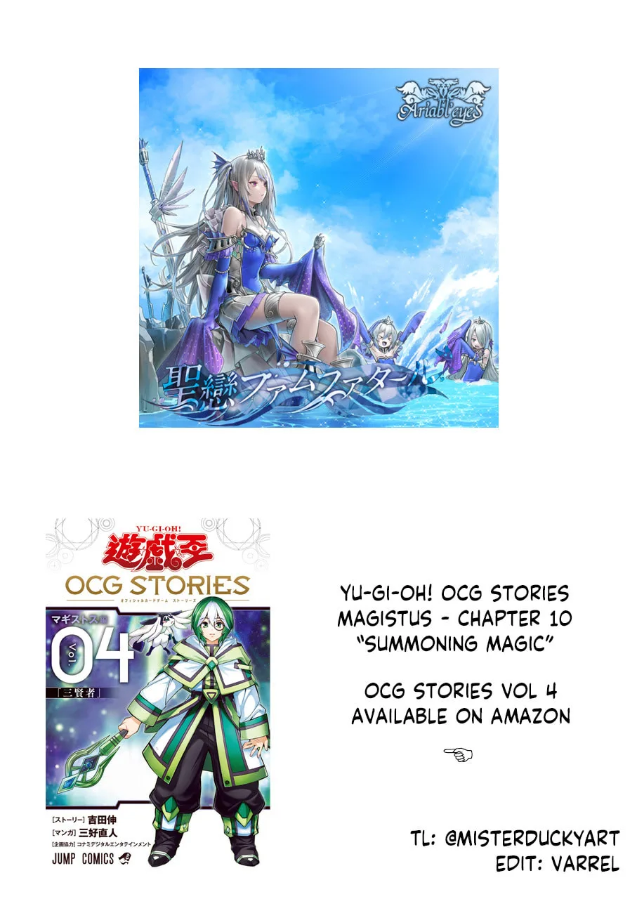 Yu-Gi-Oh OCG STORIES, chapter 29, page 32