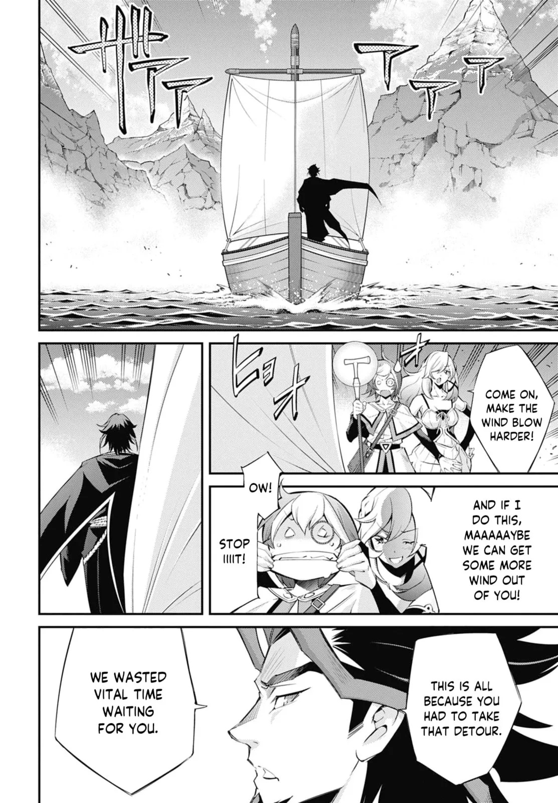 Yu-Gi-Oh OCG STORIES, chapter 30, page 18