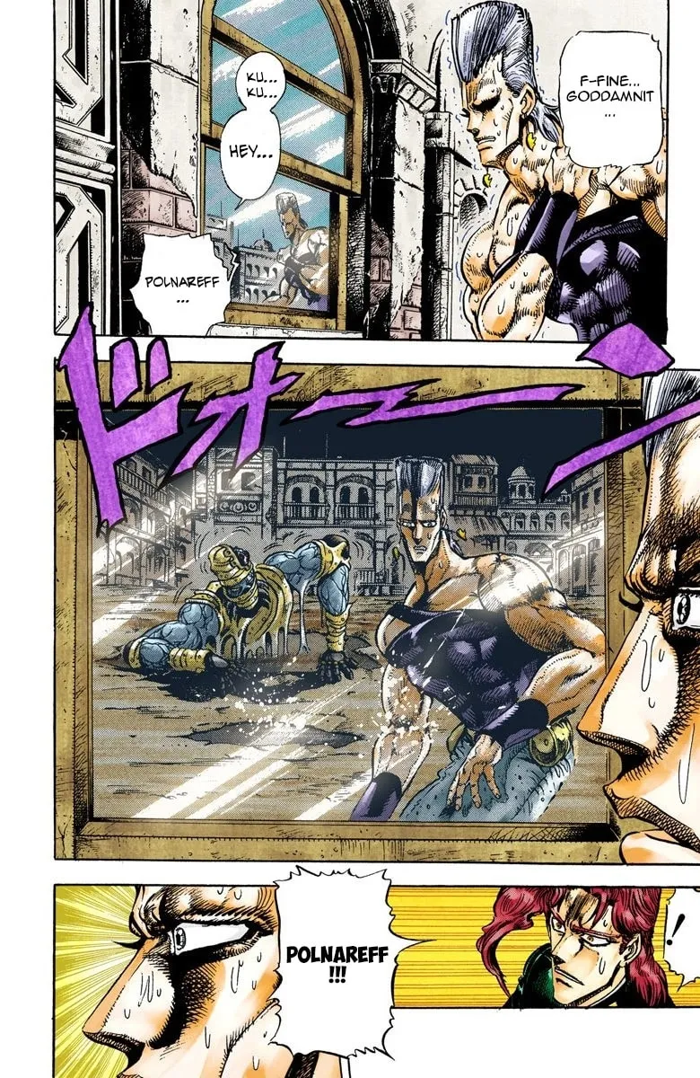 JoJo no Kimyou na Bouken Part 3: Stardust Crusaders Colored Manga, chapter 30, page 7