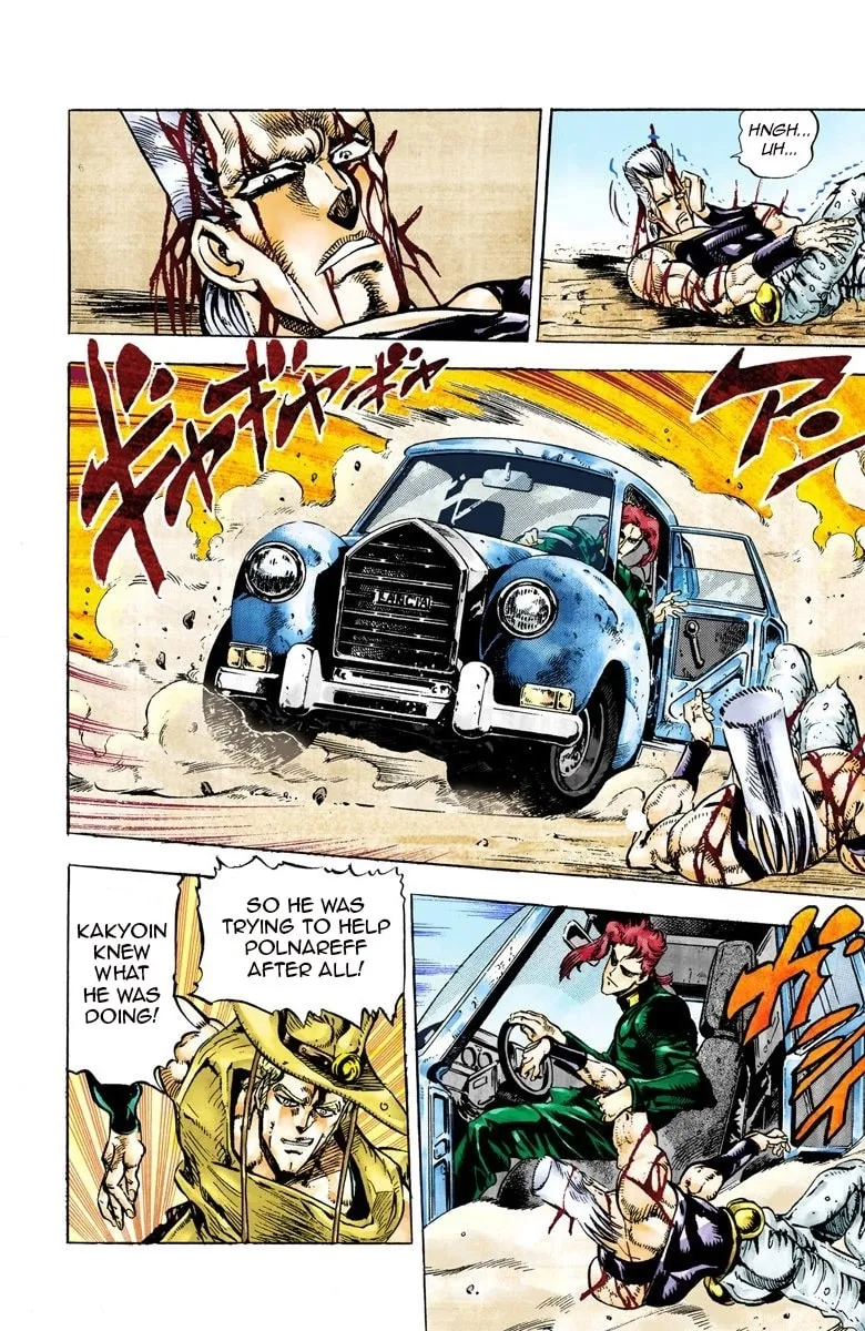 JoJo no Kimyou na Bouken Part 3: Stardust Crusaders Colored Manga, chapter 30, page 17