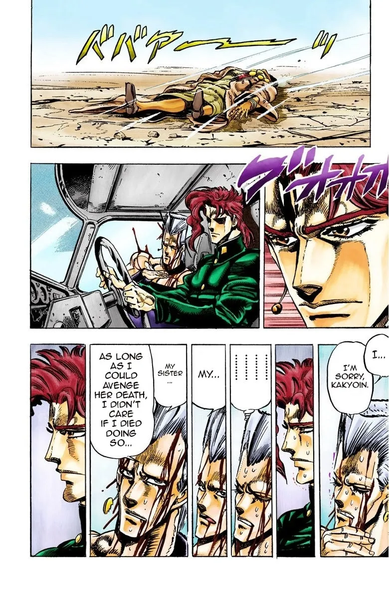 JoJo no Kimyou na Bouken Part 3: Stardust Crusaders Colored Manga, chapter 30, page 19