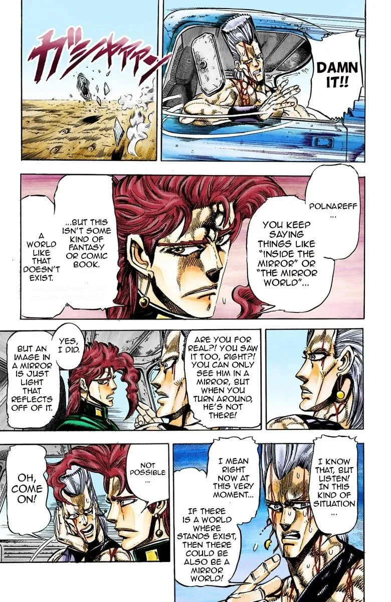 JoJo no Kimyou na Bouken Part 3: Stardust Crusaders Colored Manga, chapter 31, page 3